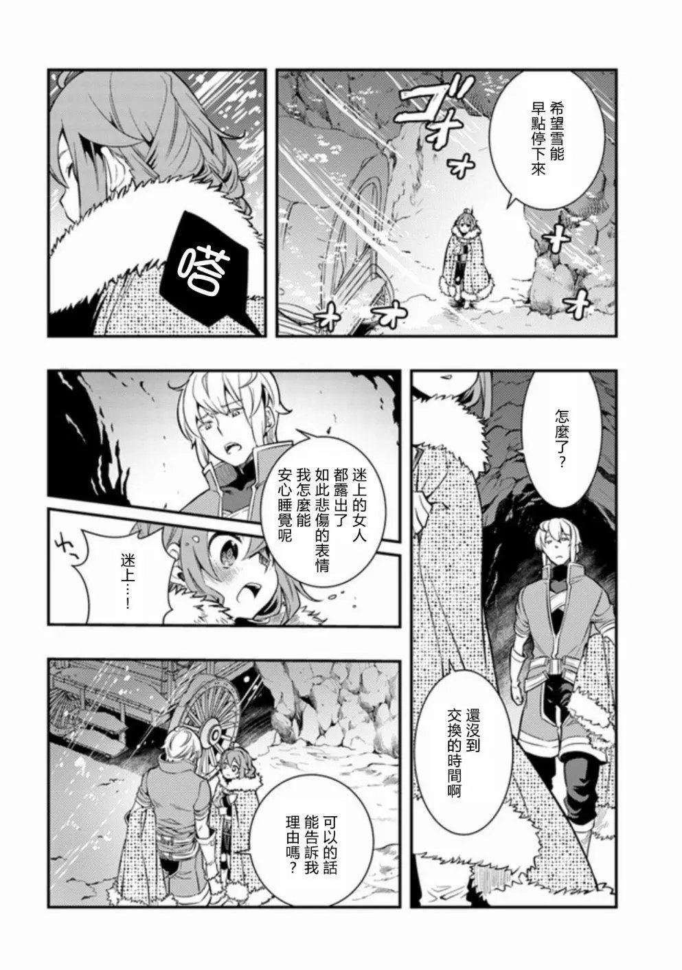 第22话