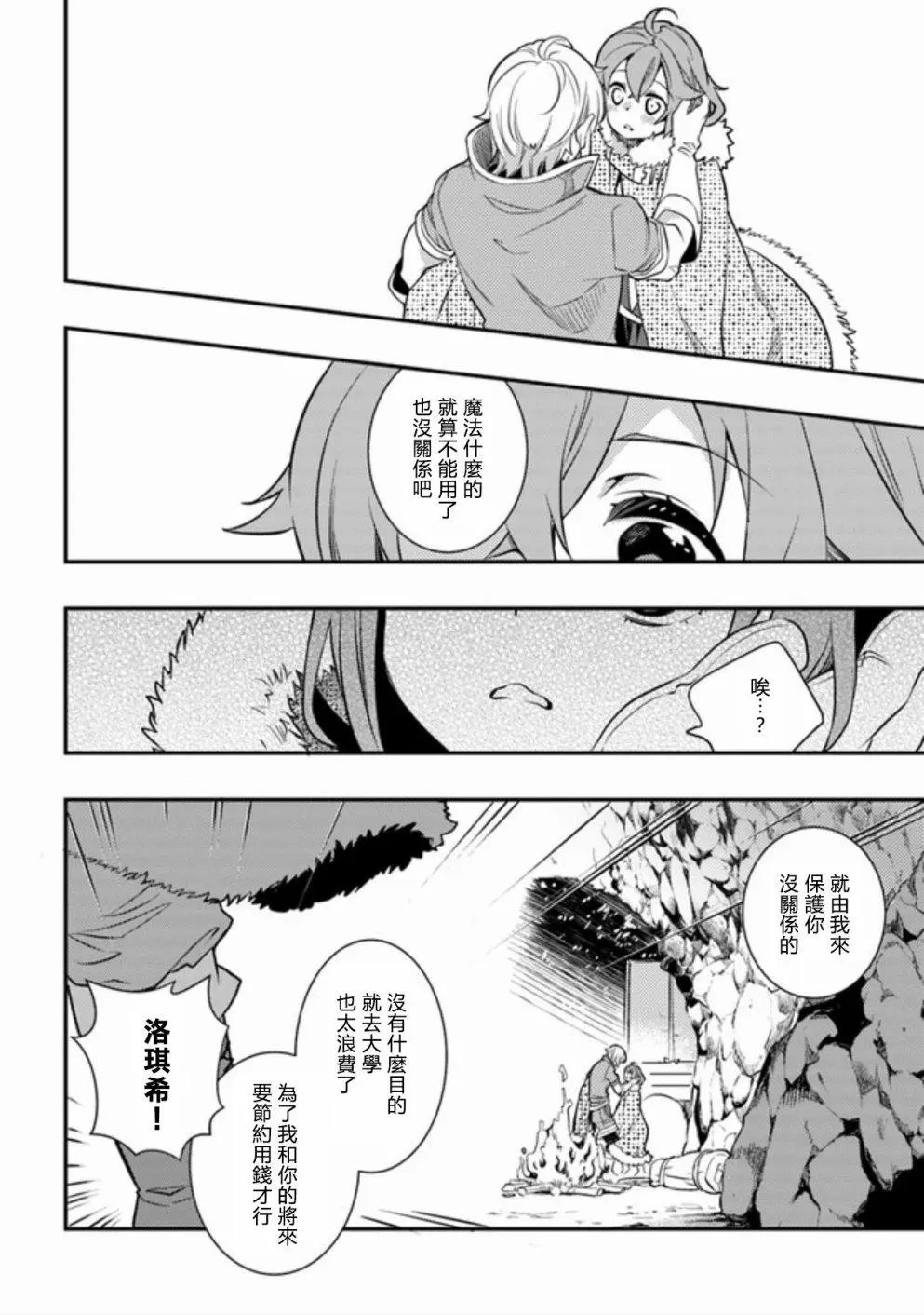 第22话