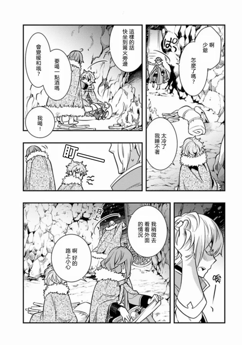 第22话