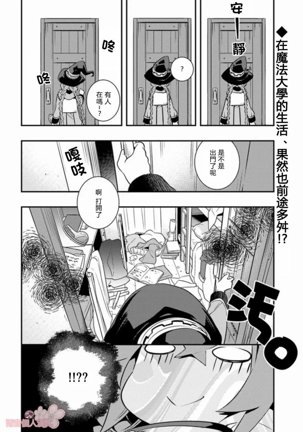 第22话