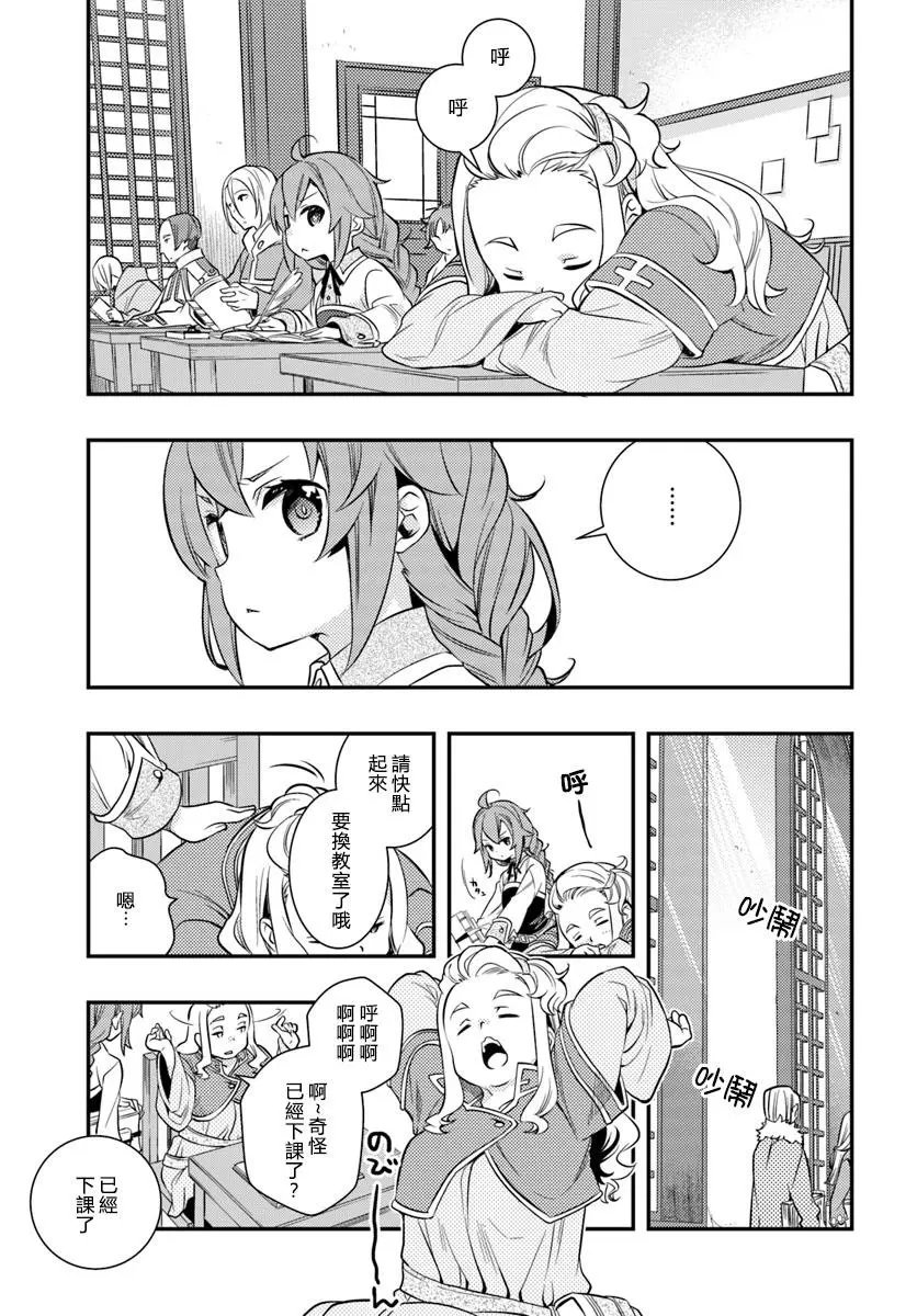第23话