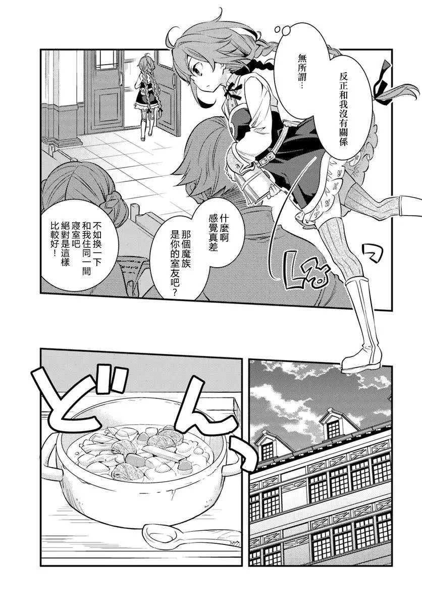 第23话