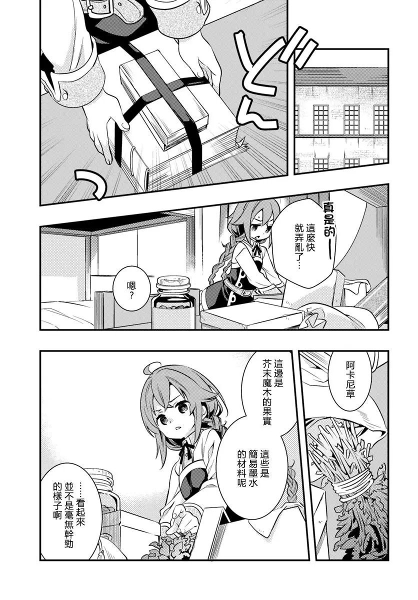 第24话