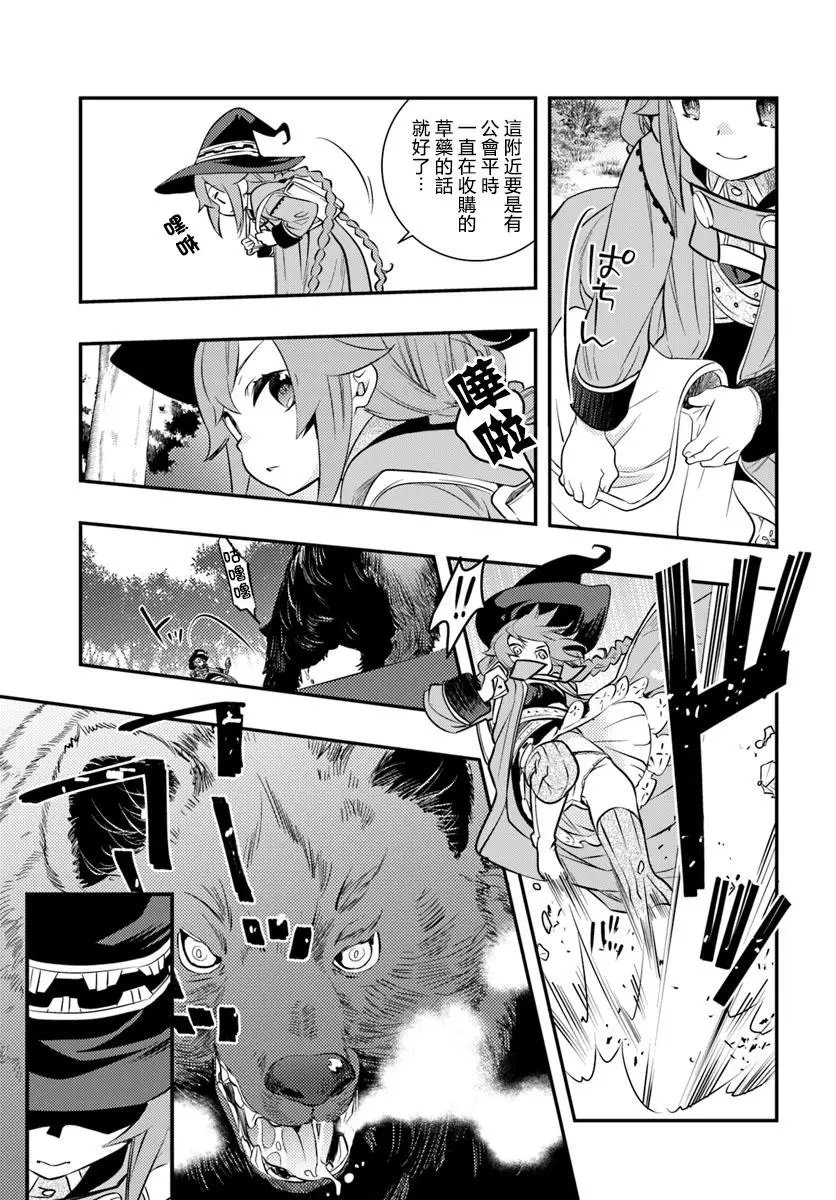 第25话