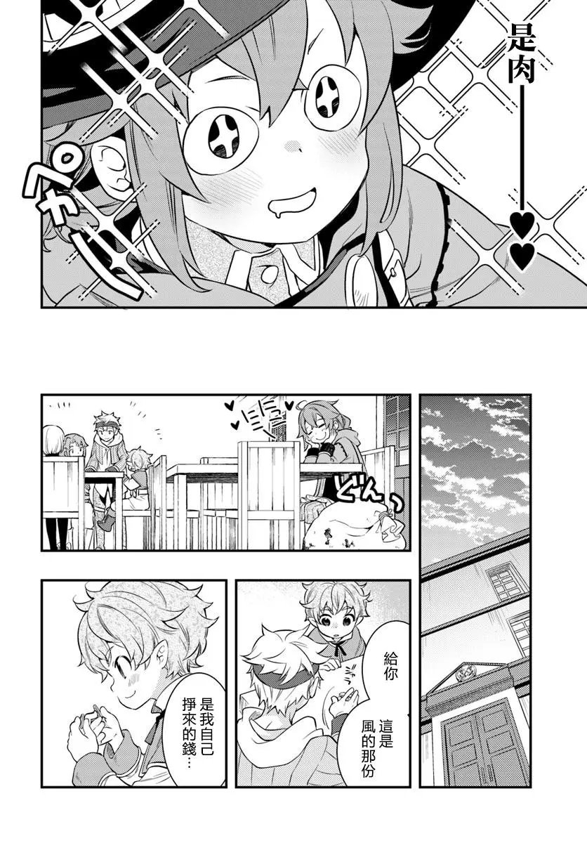 第25话