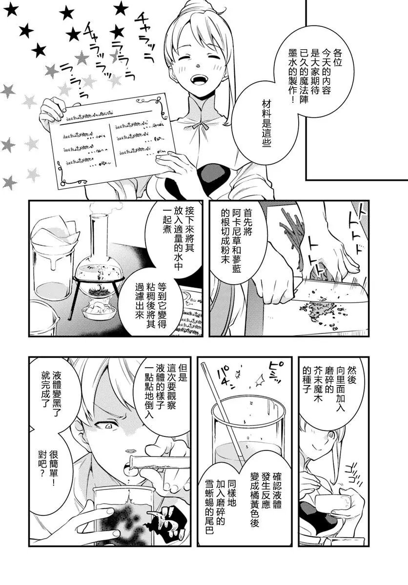 第25话