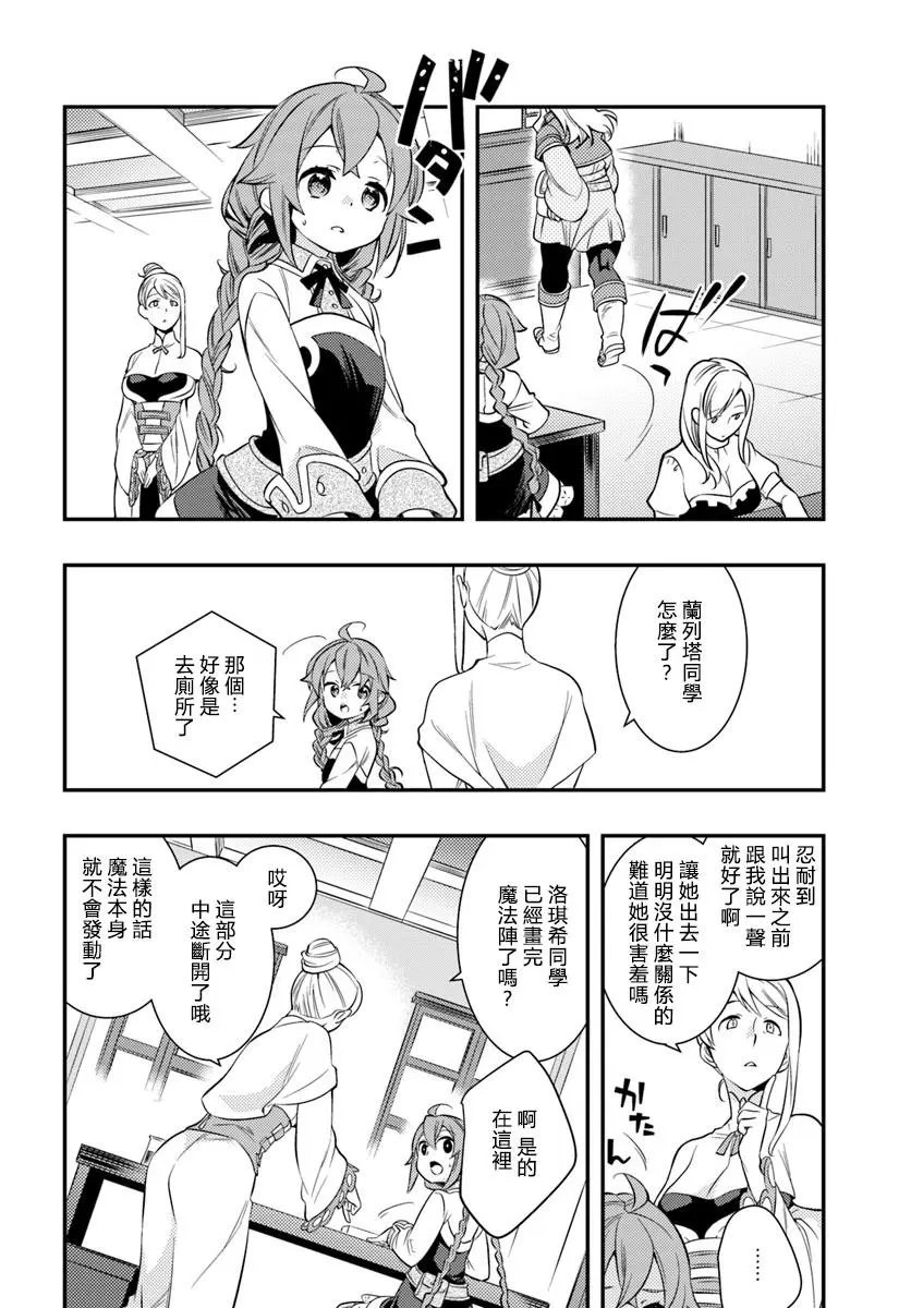 第25话