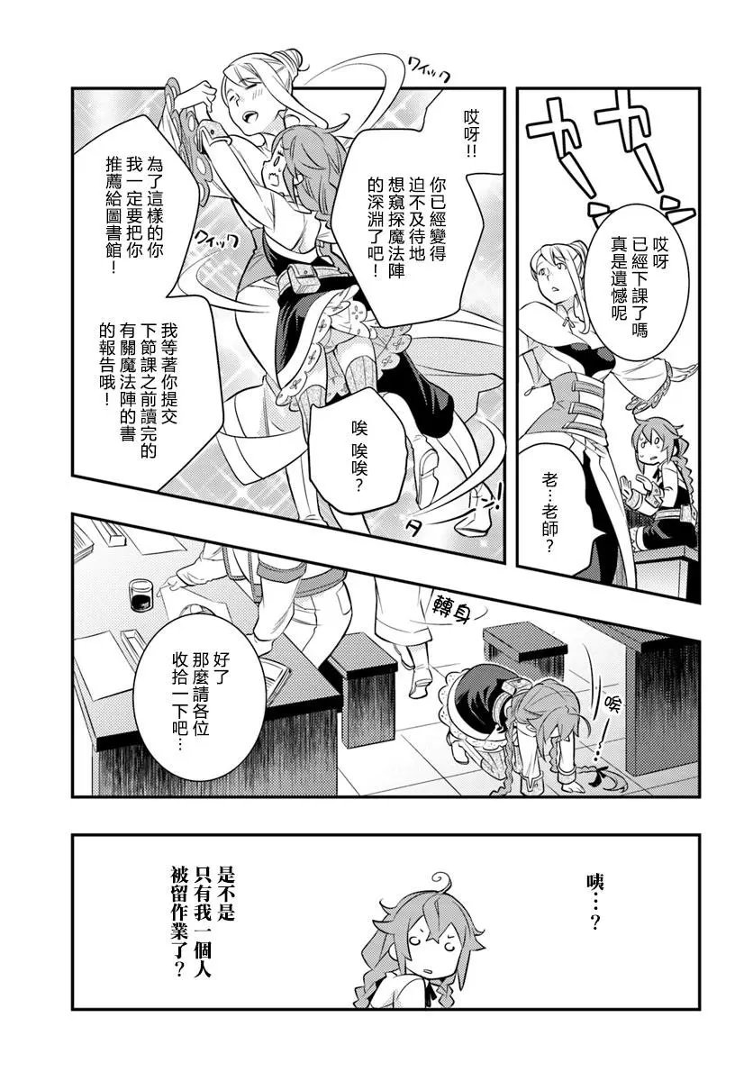 第25话