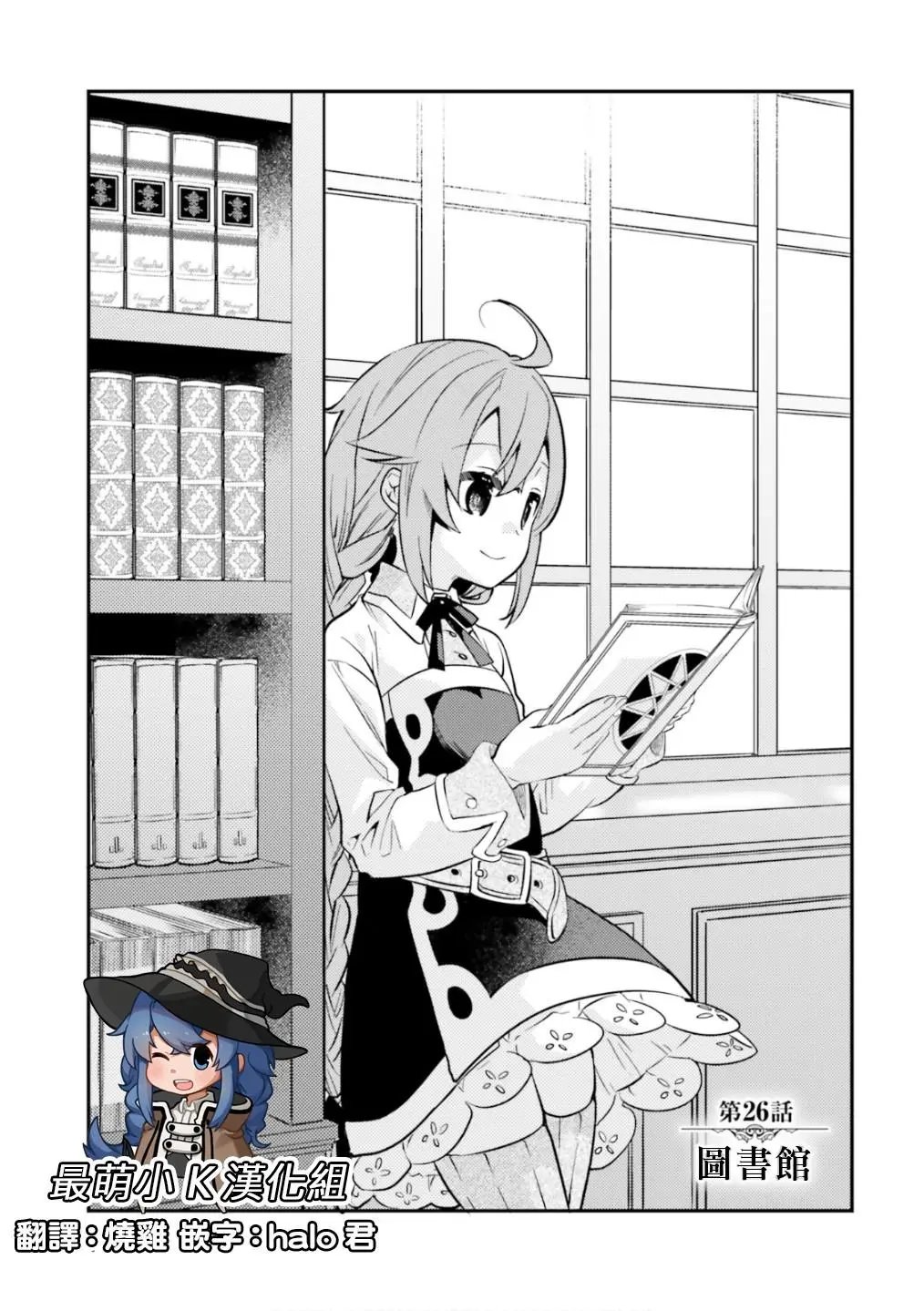 第26话