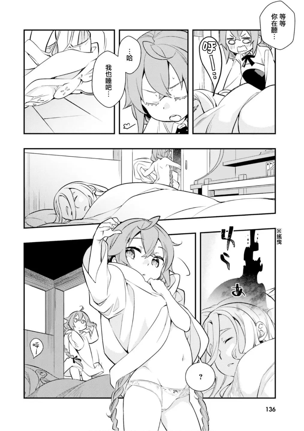 第26话