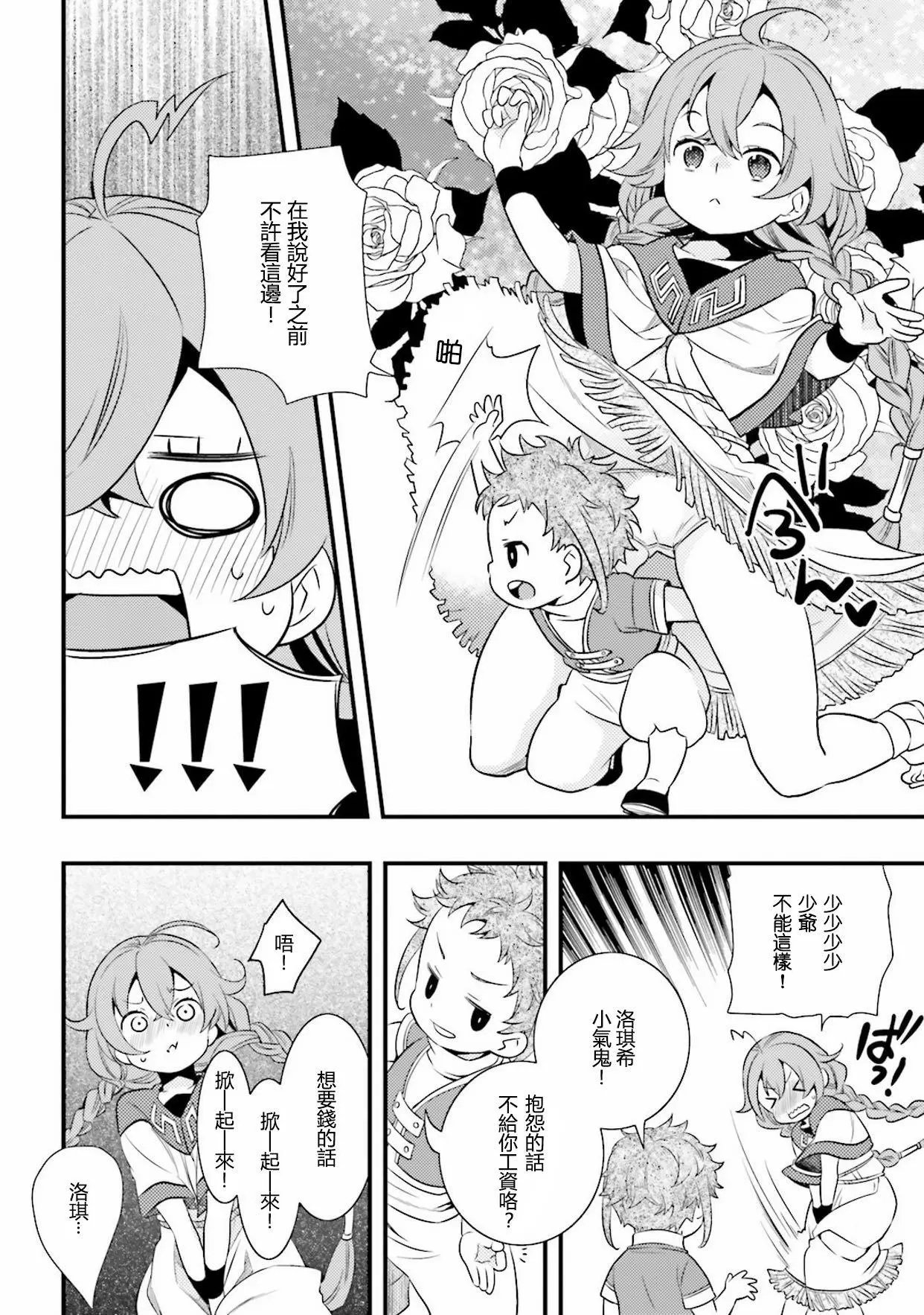 第03话