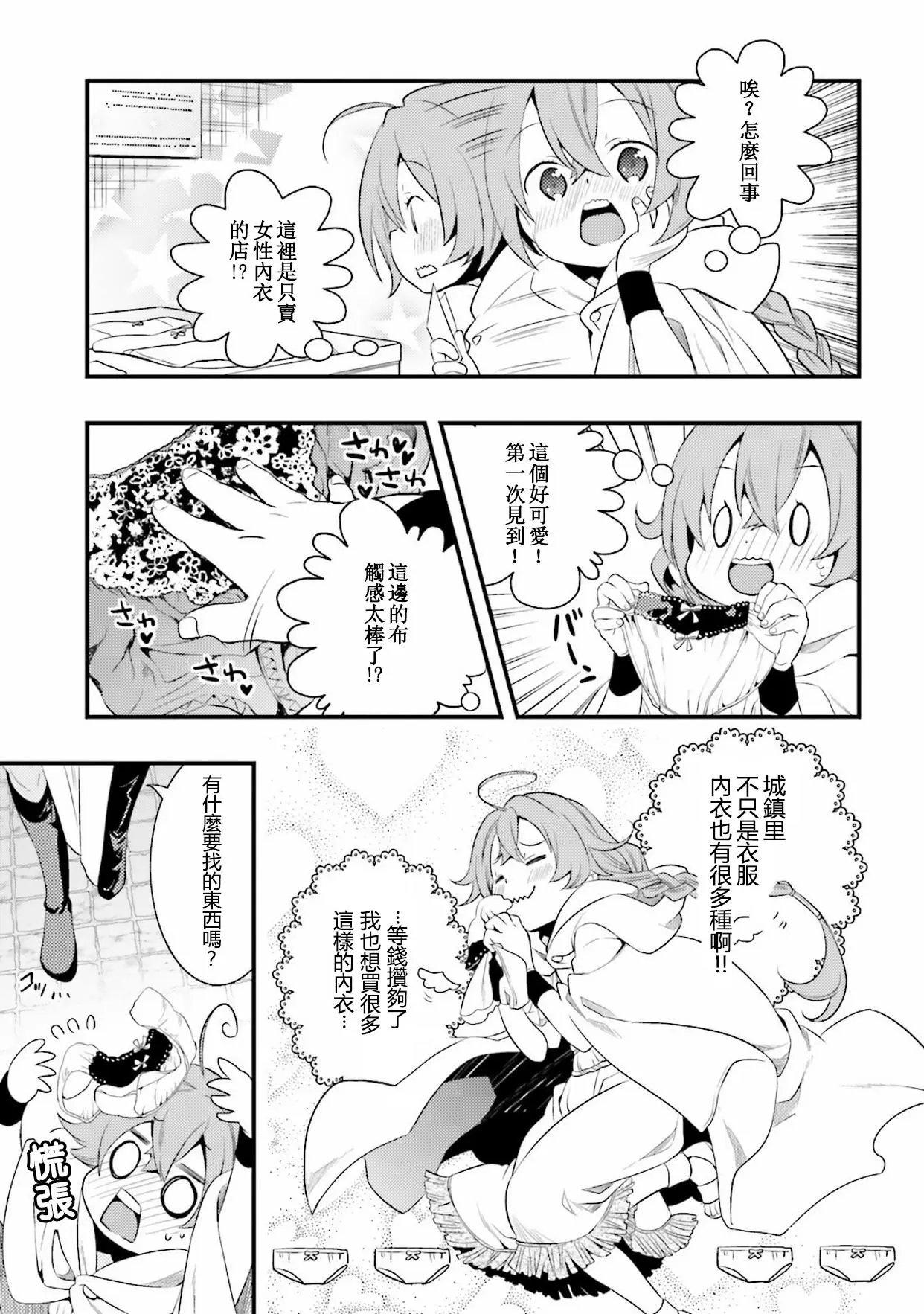 第03话