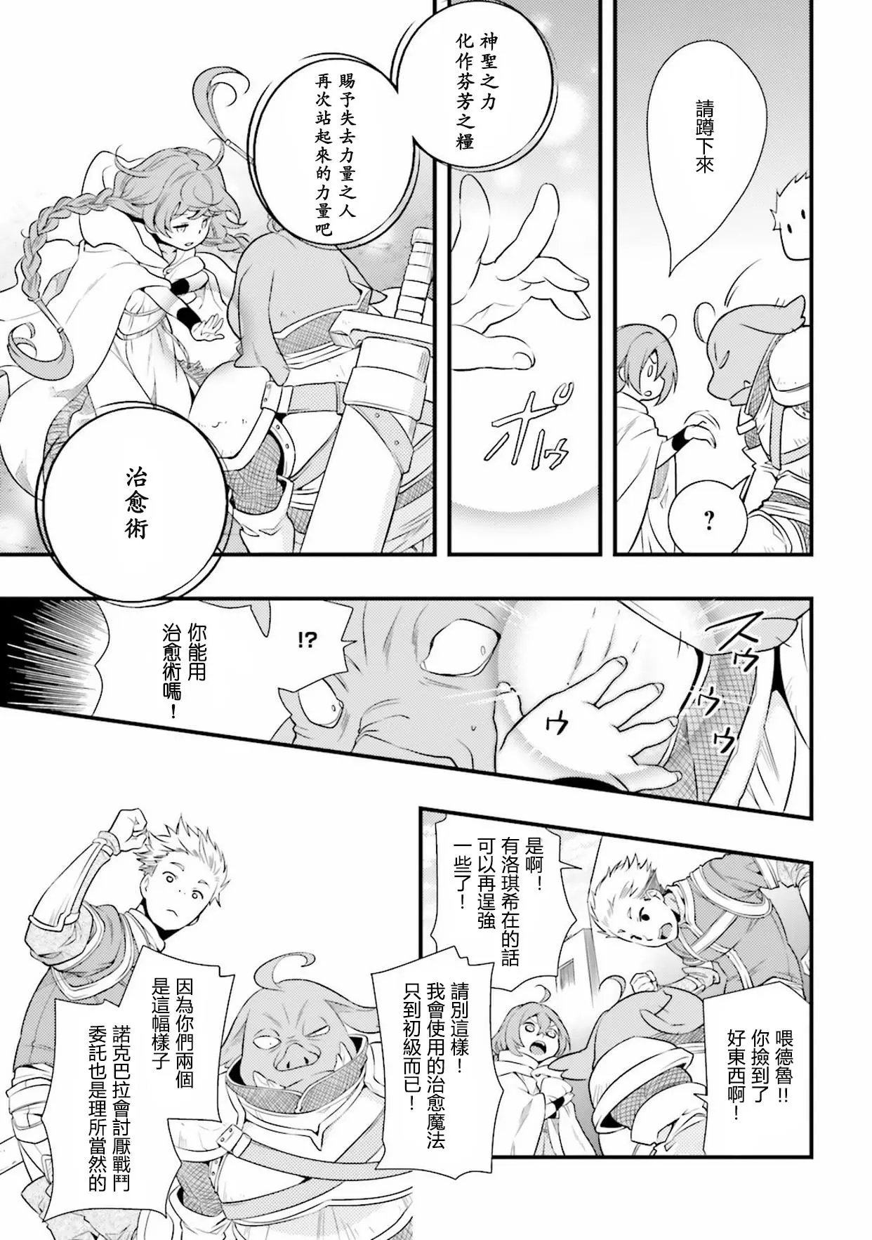 第03话