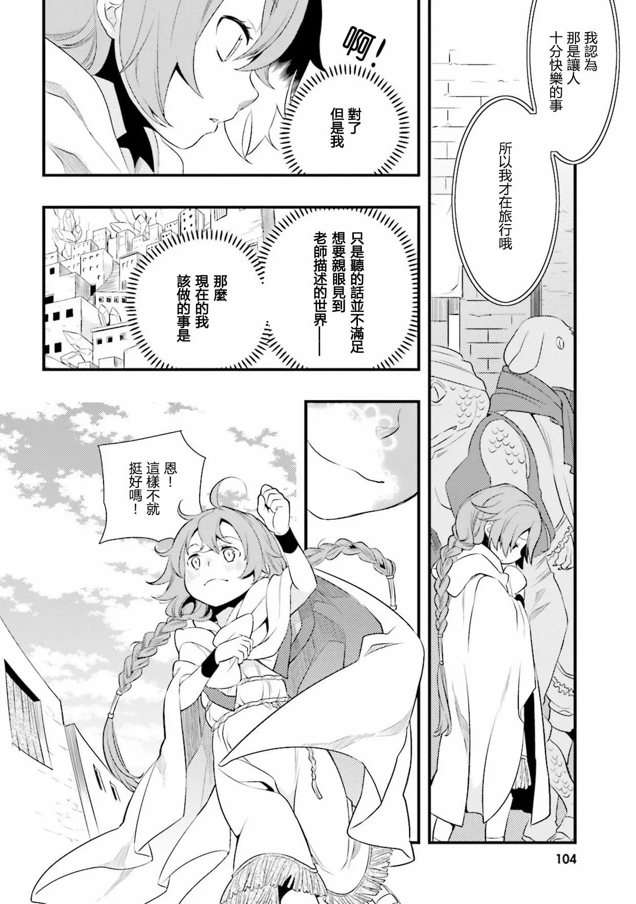 第03话