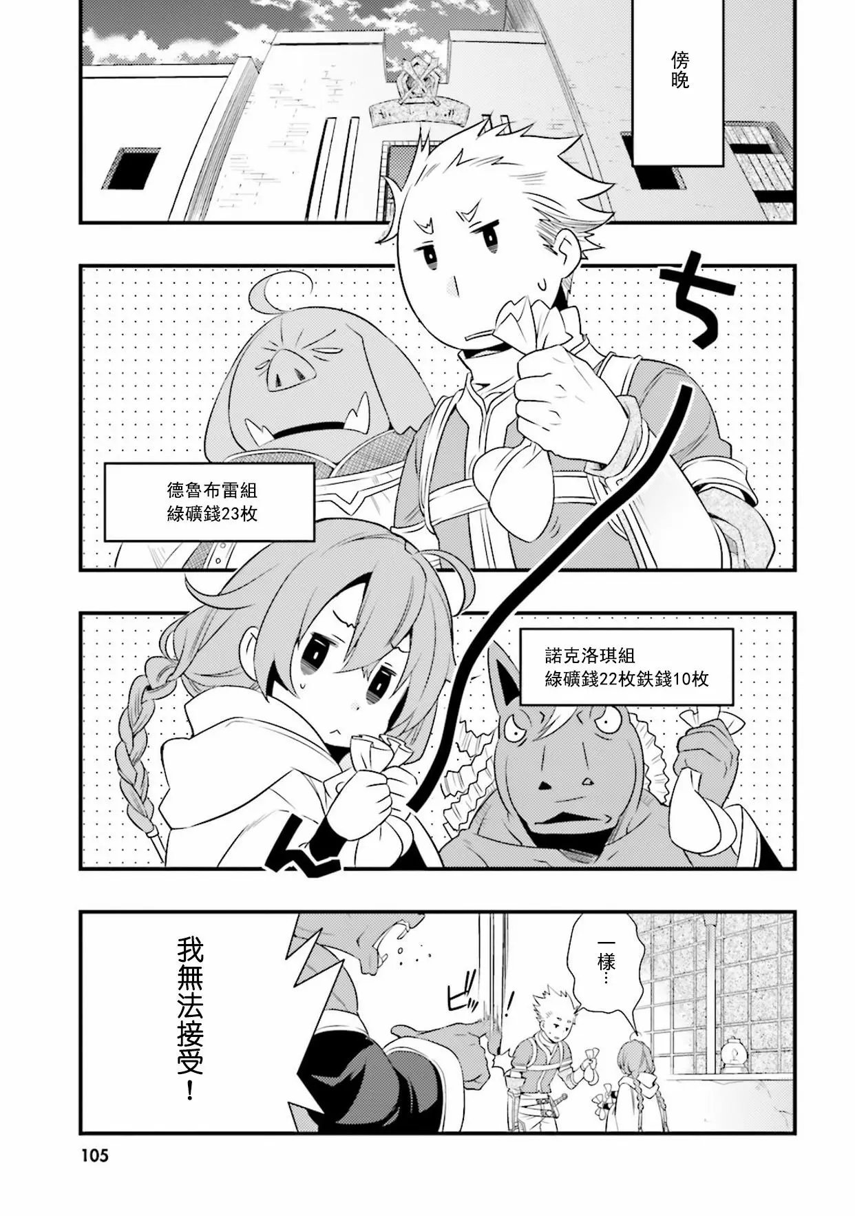 第03话