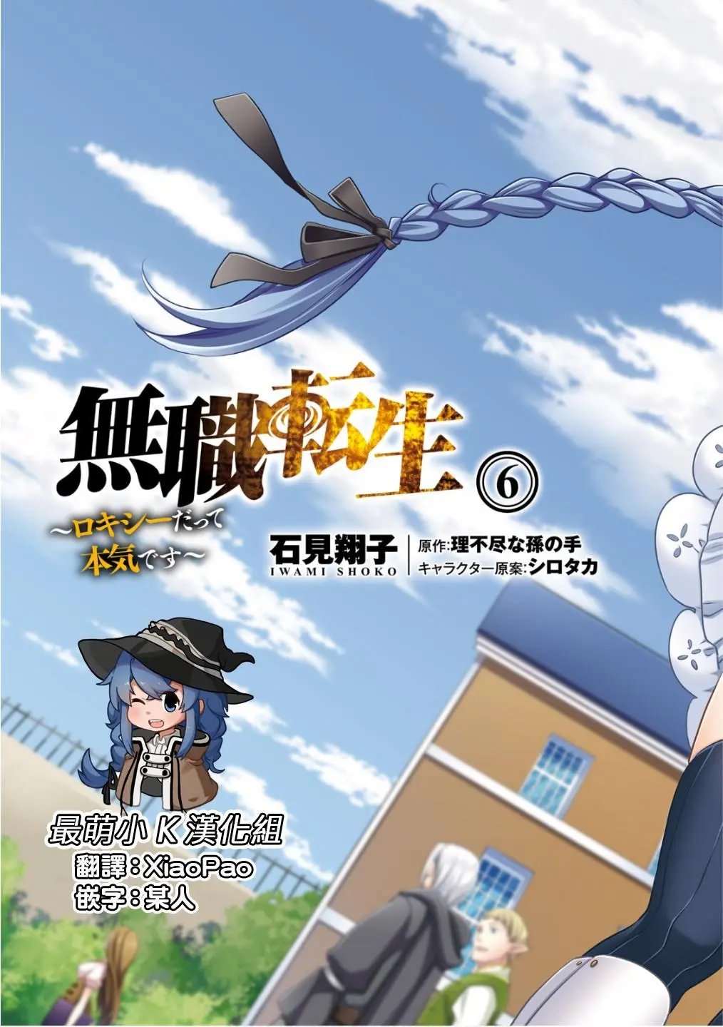 第27话