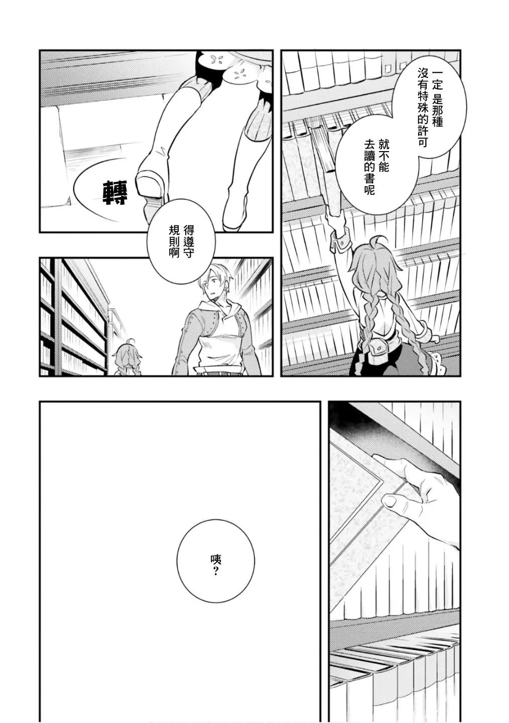 第27话