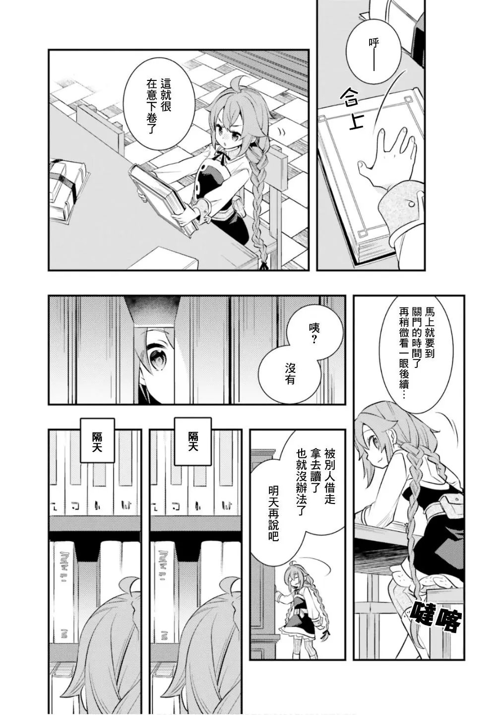 第27话