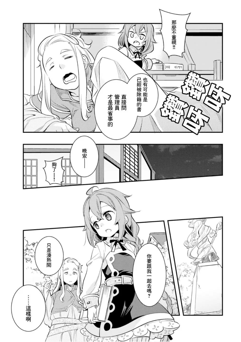 第27话