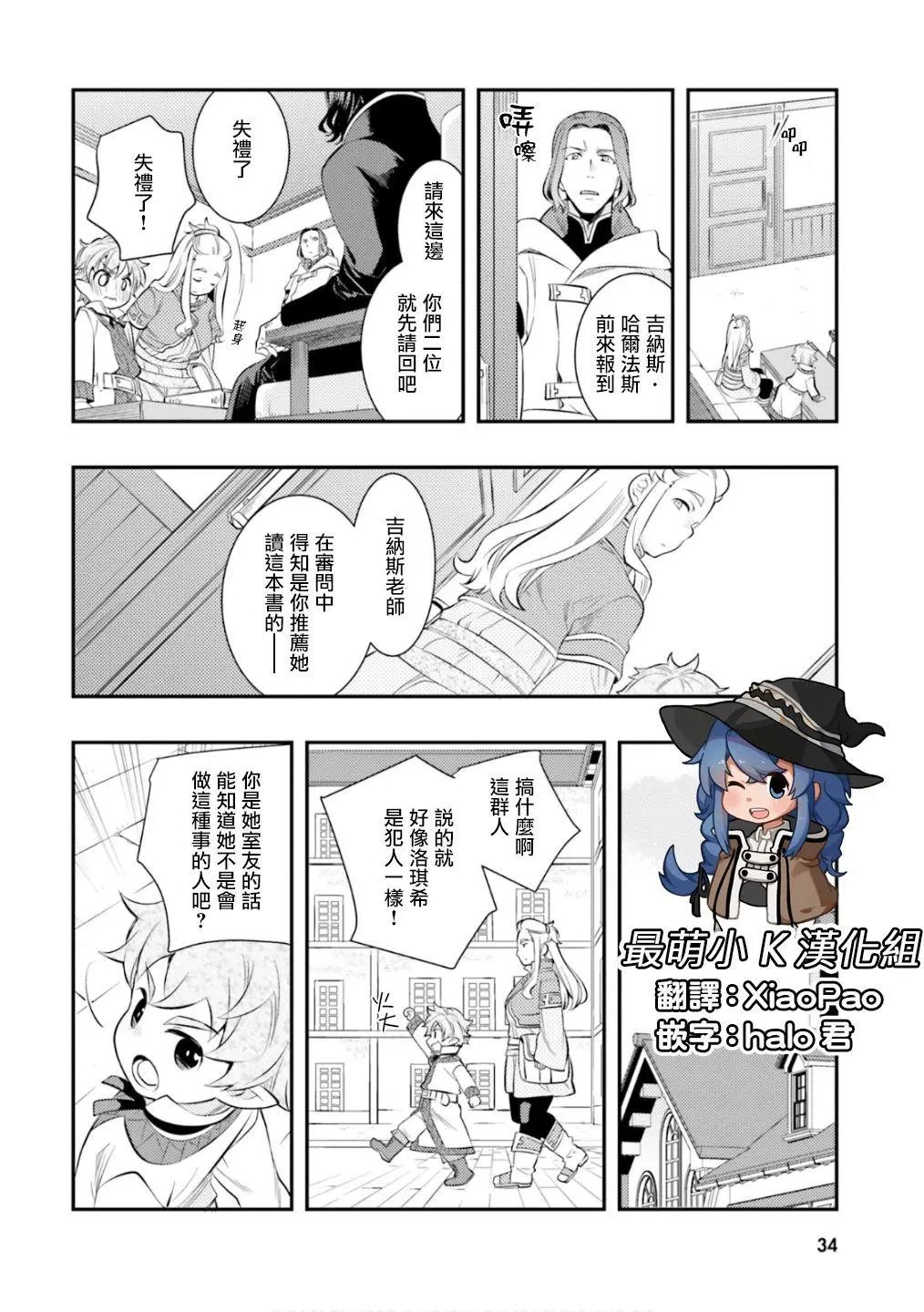 第28话