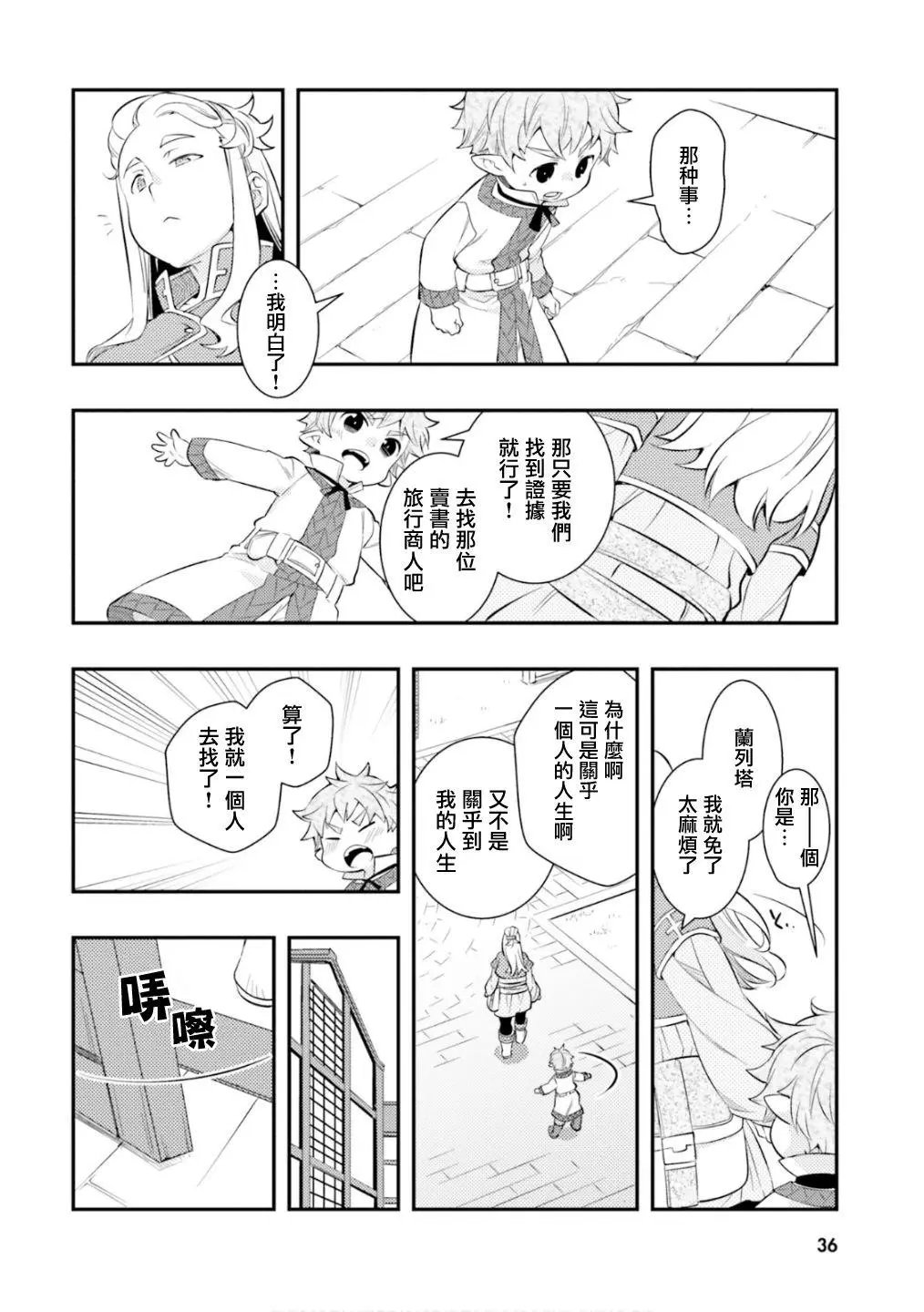 第28话