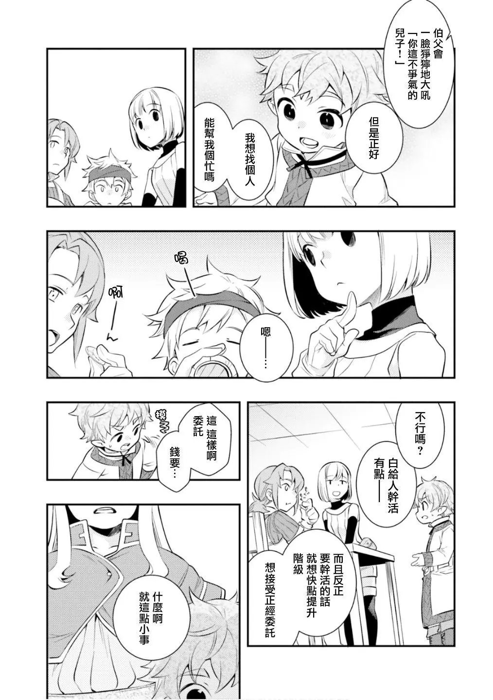 第28话