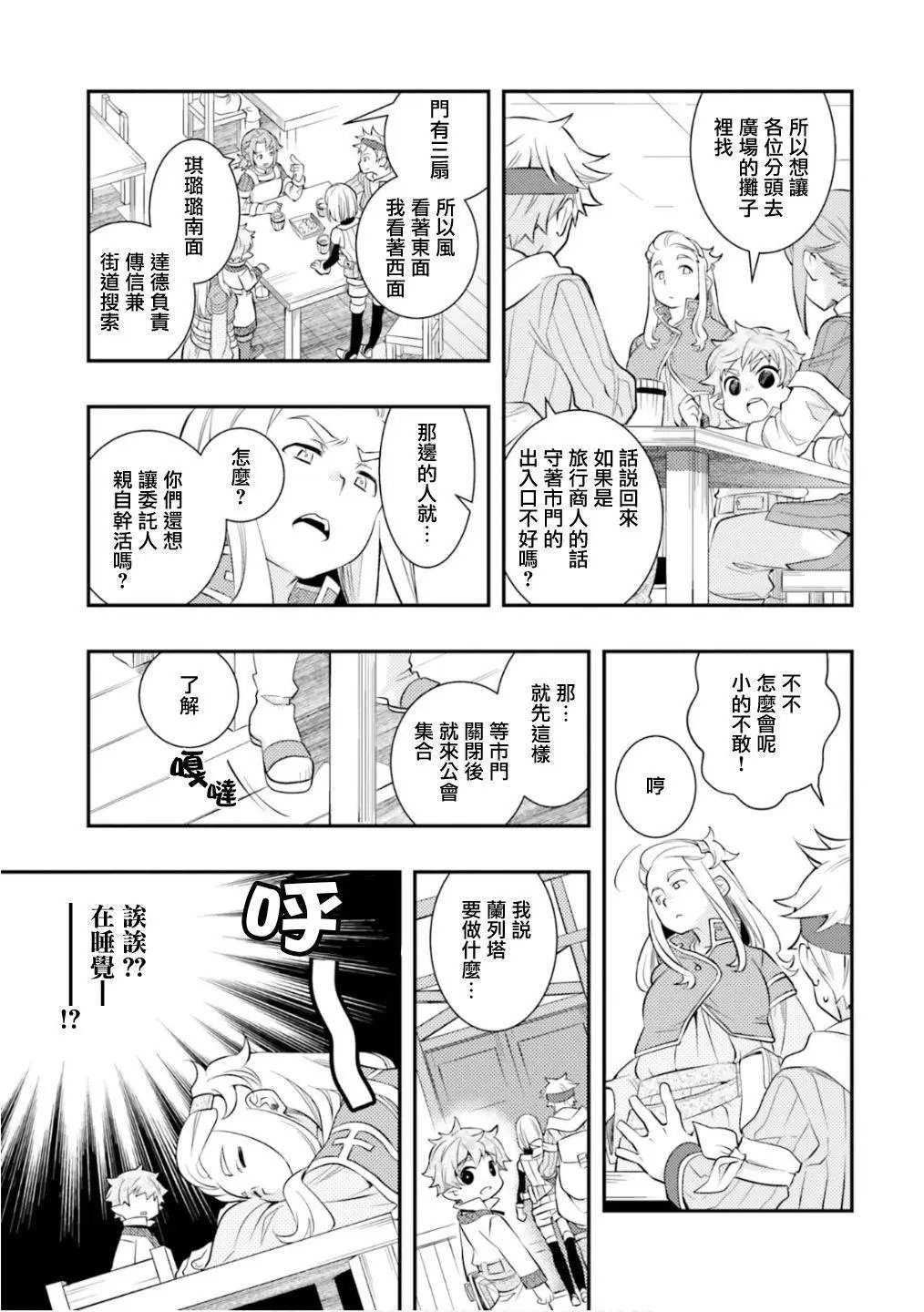 第28话