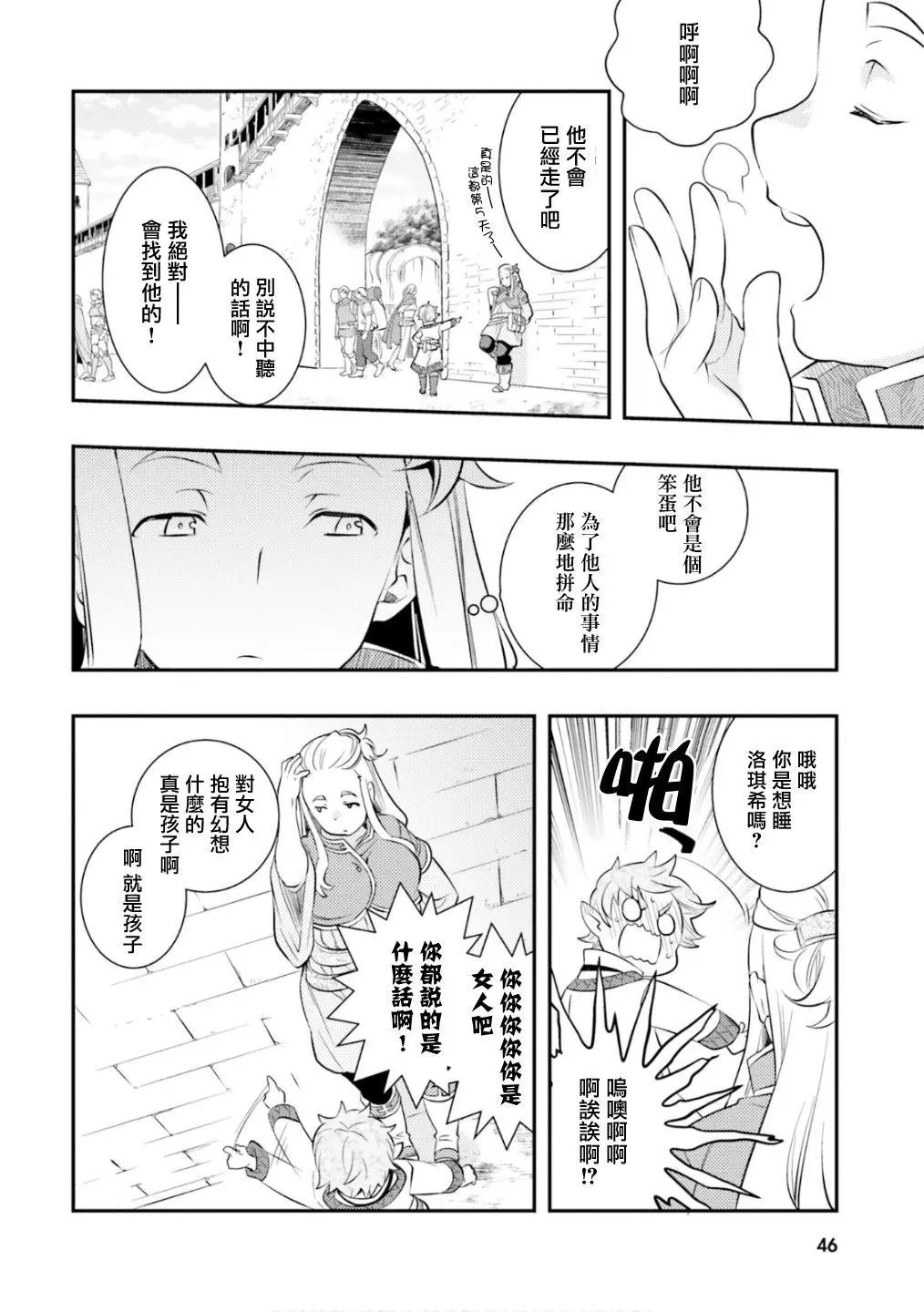 第28话