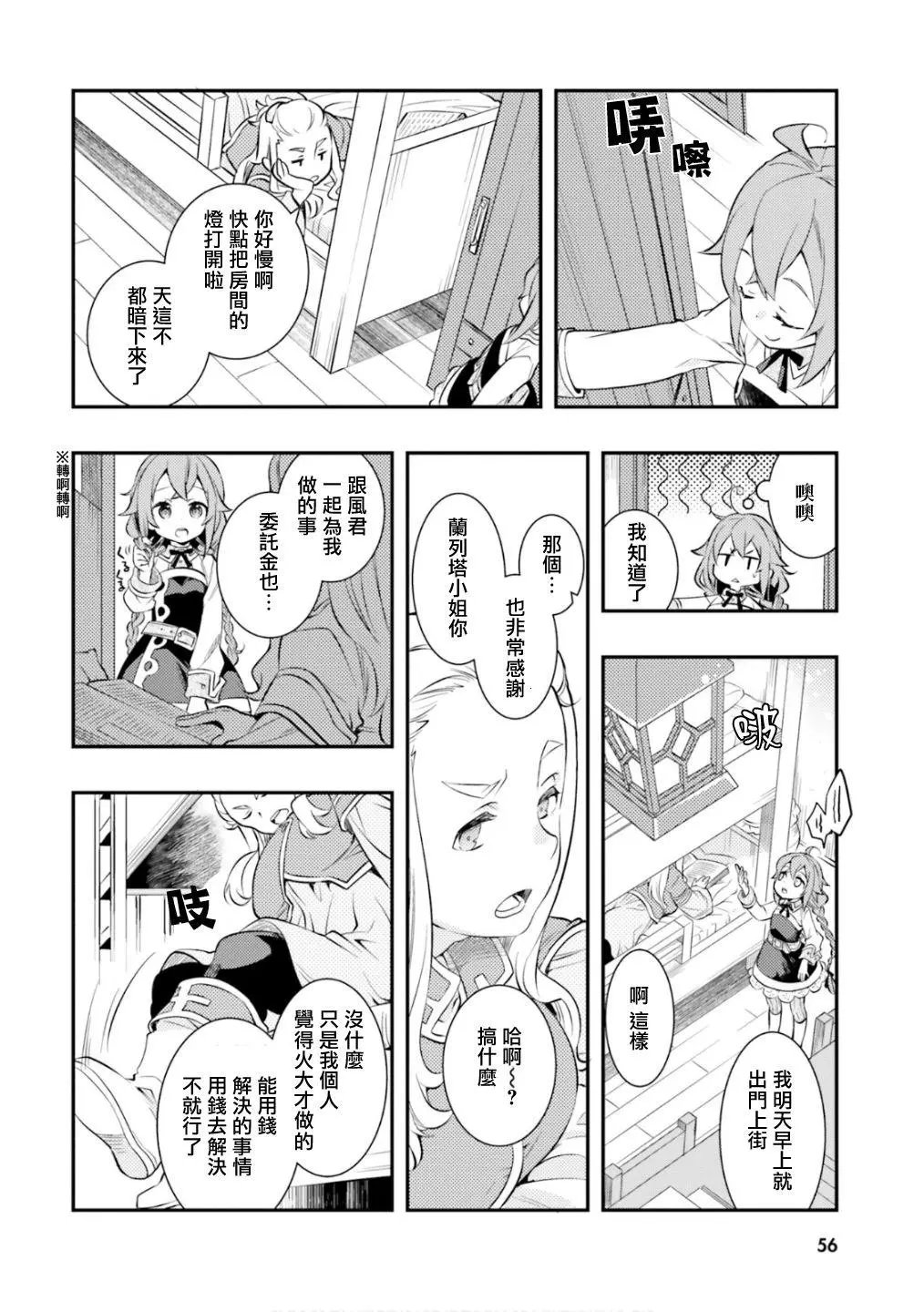 第28话