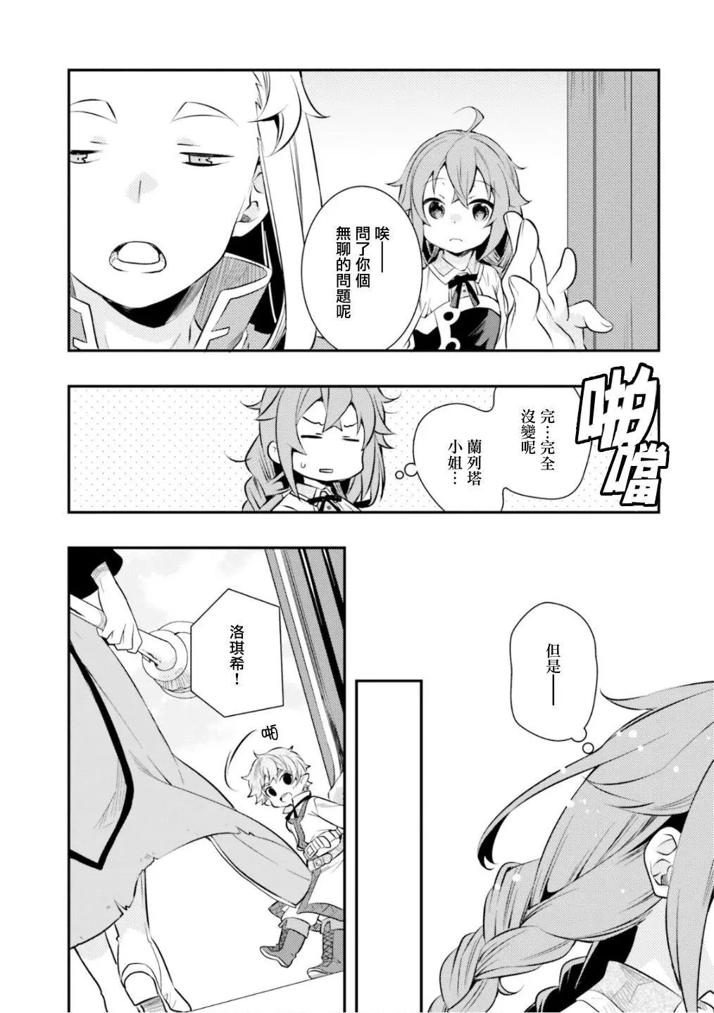 第28话
