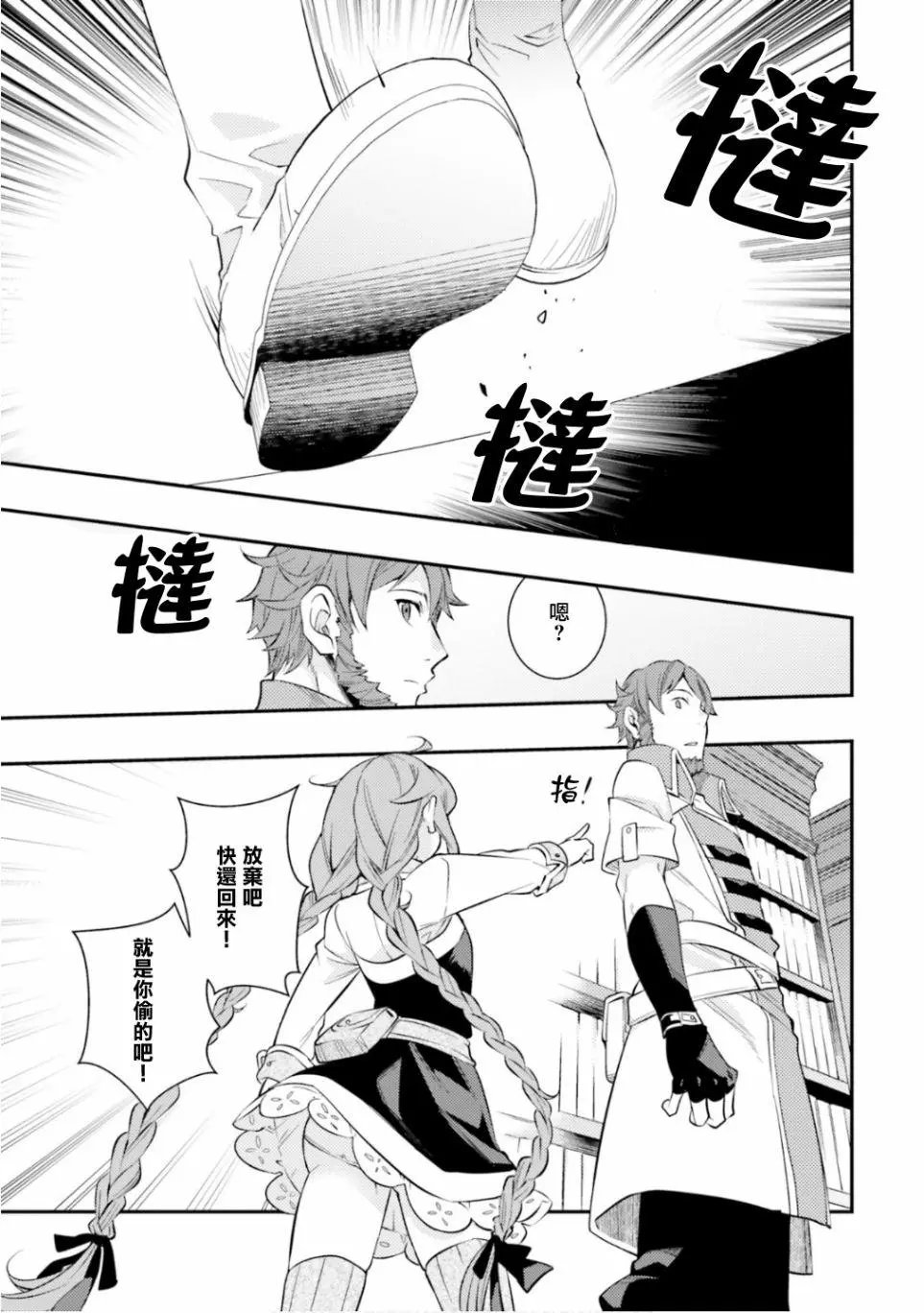 第30话