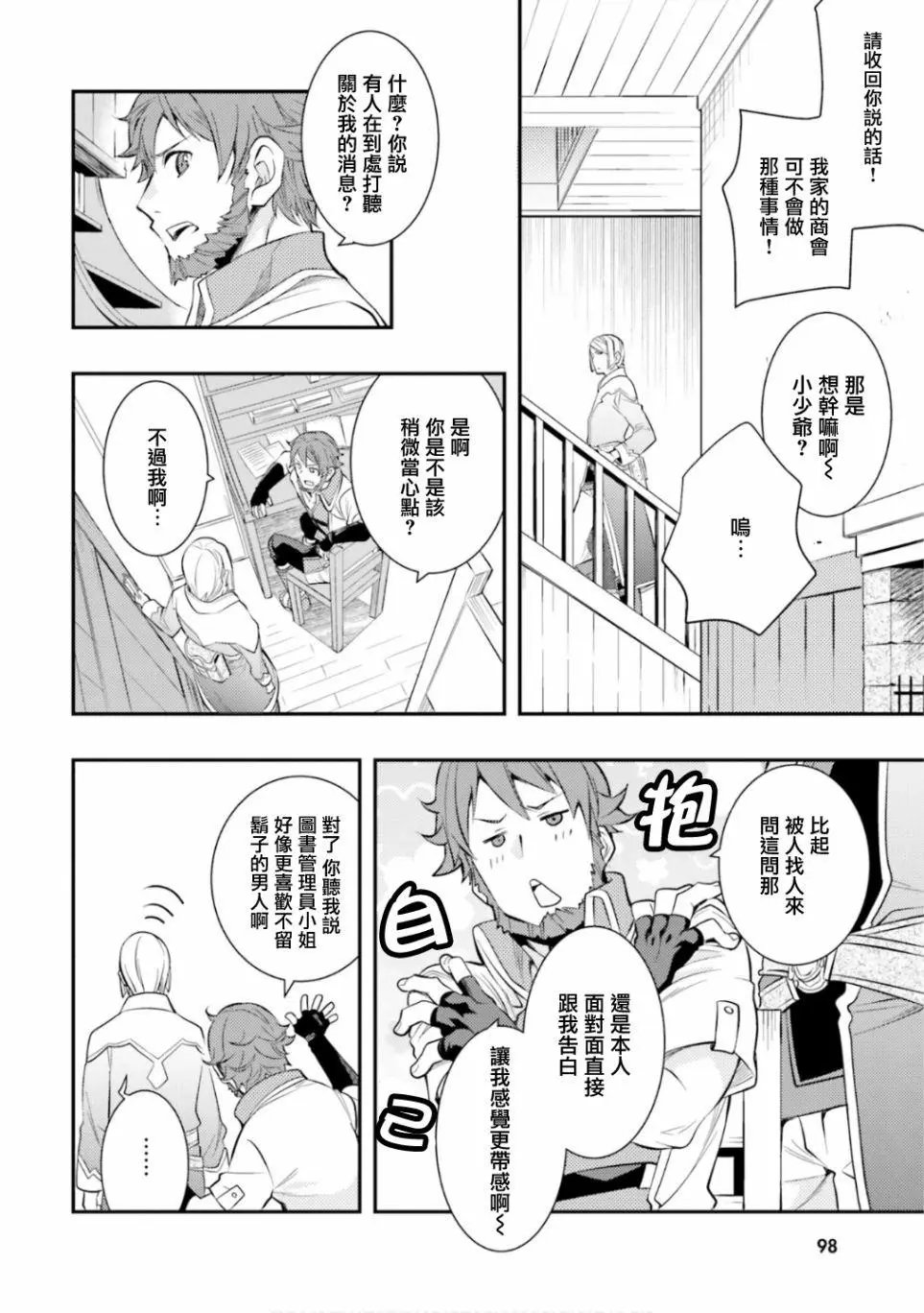 第30话