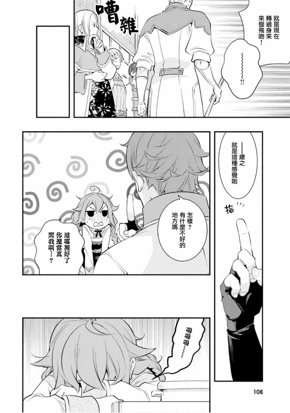 第30话