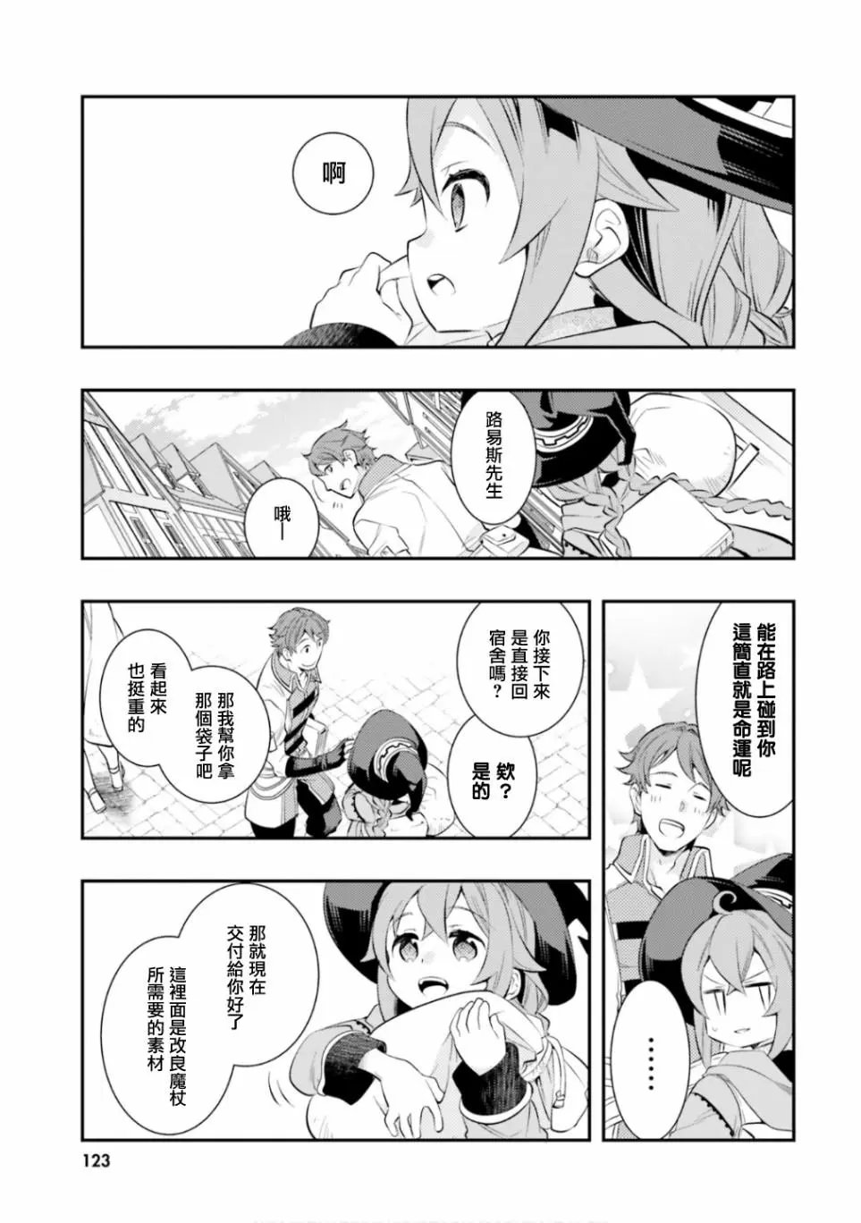 第31话