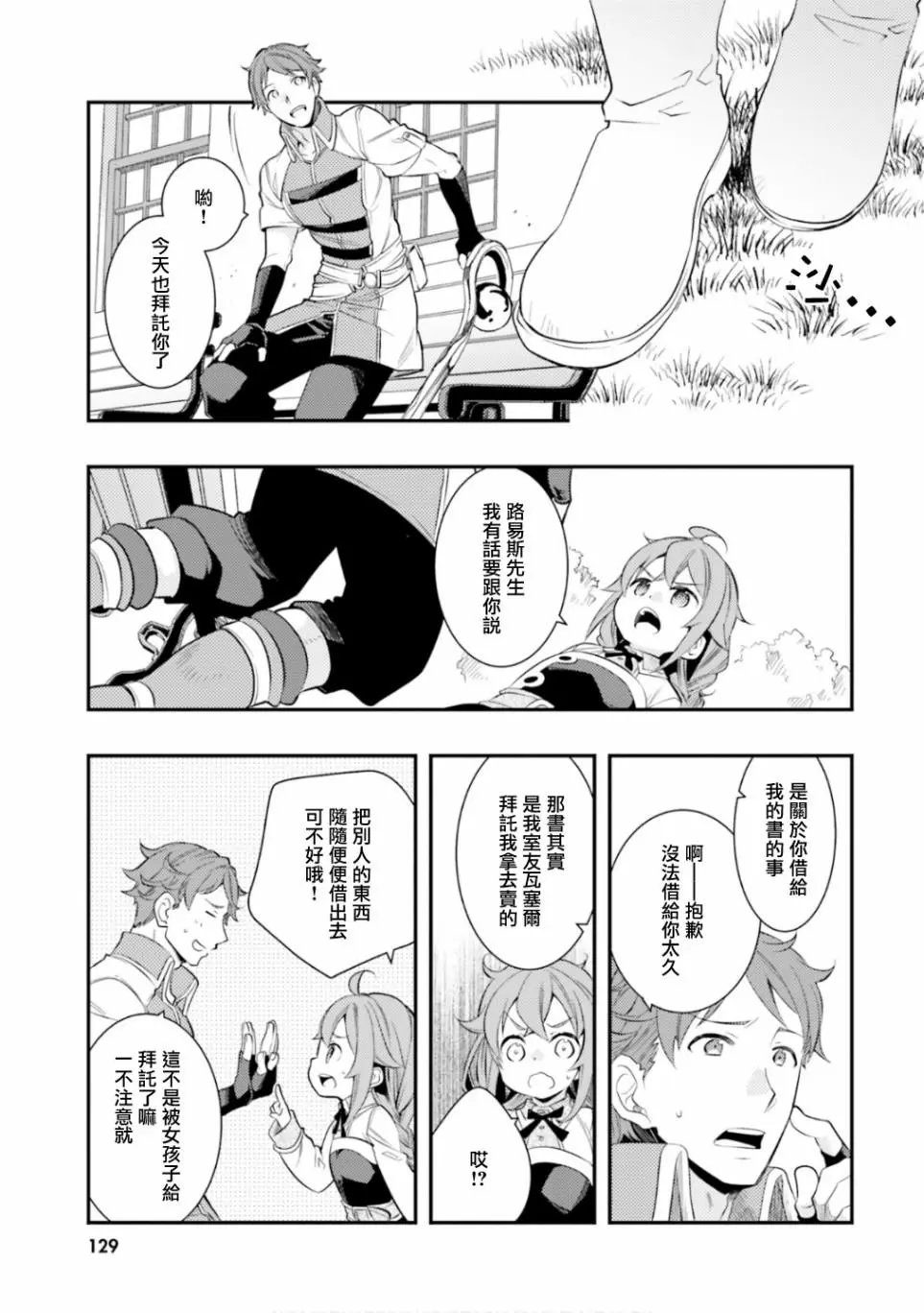 第31话