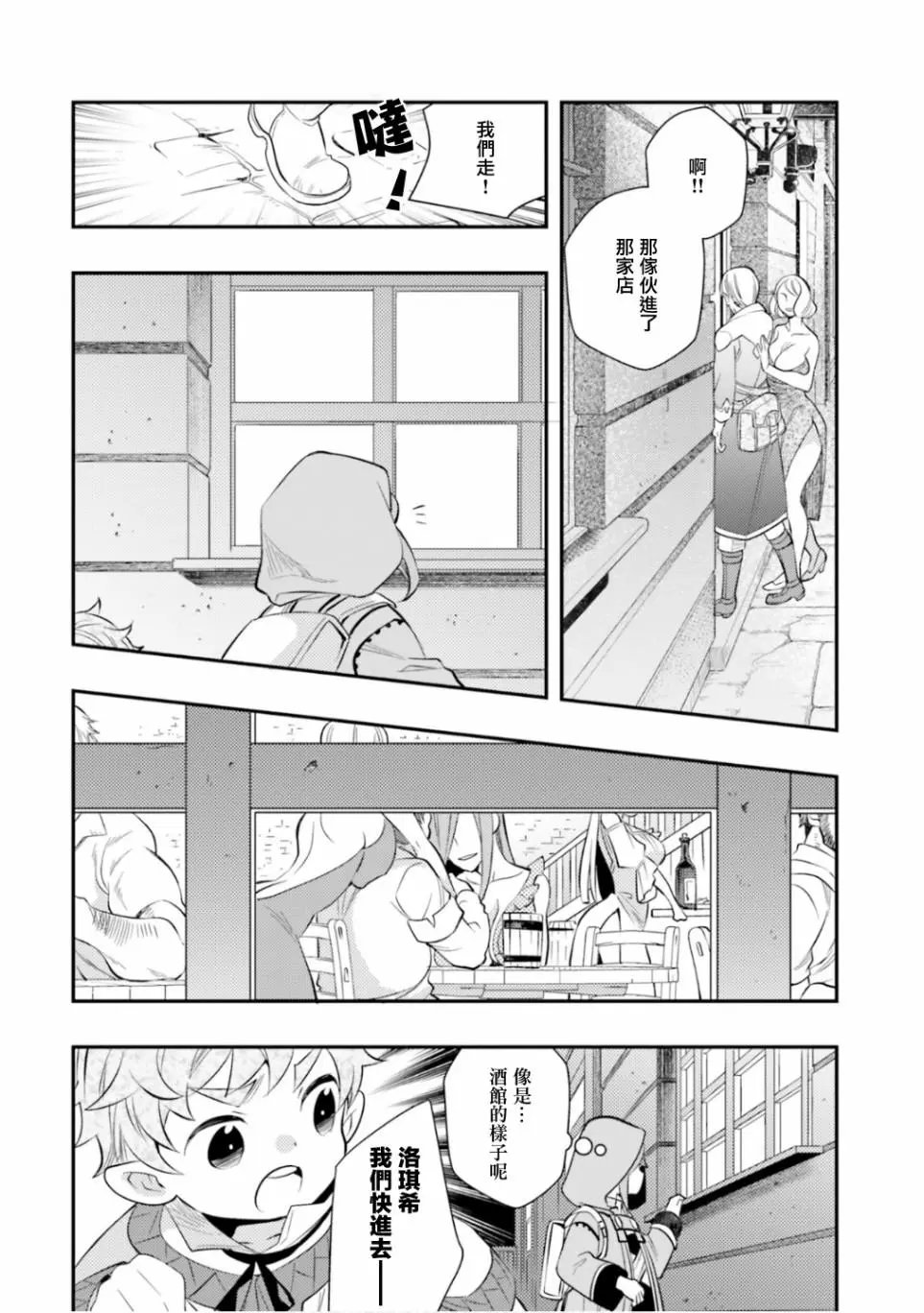 第31话