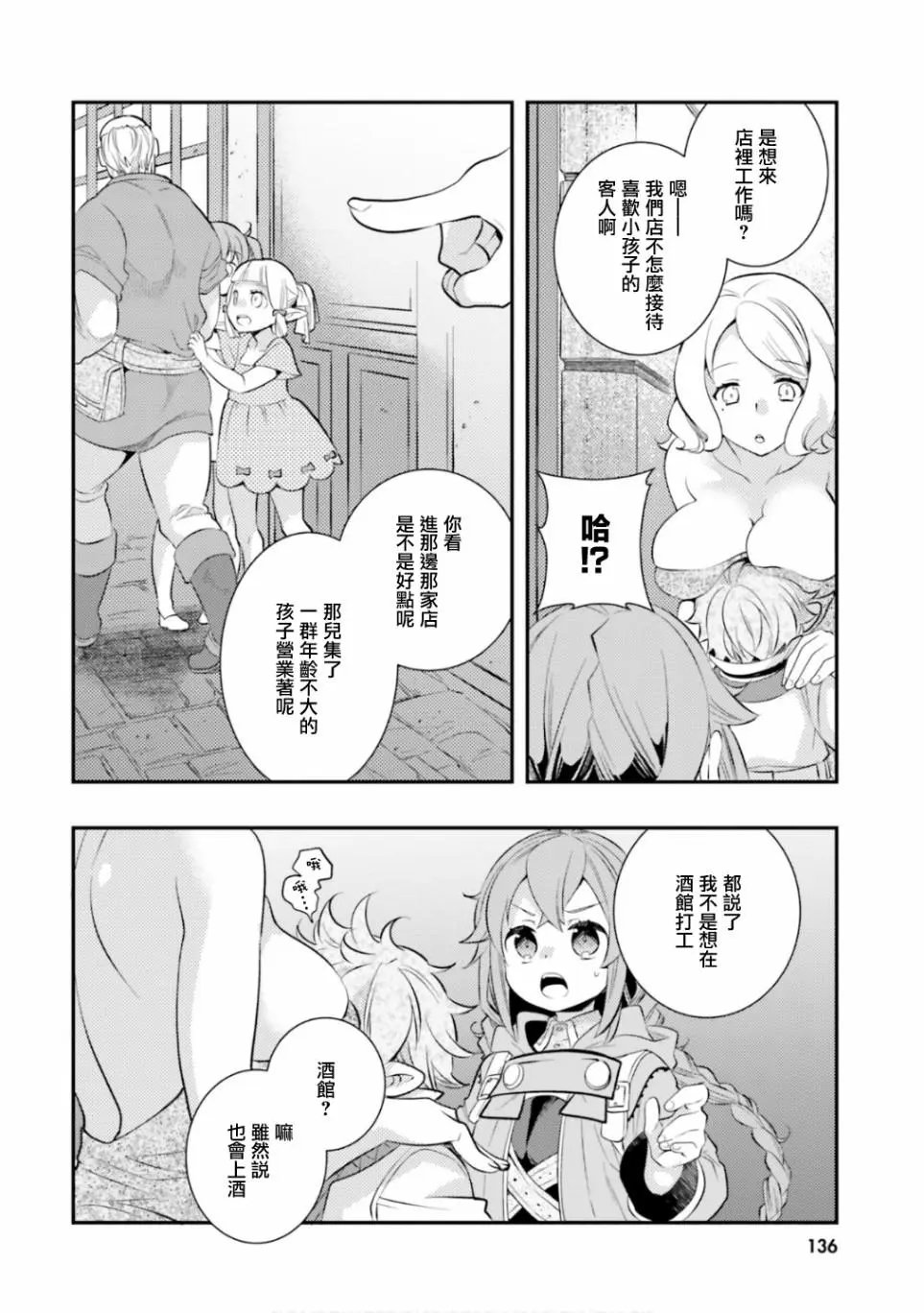 第31话
