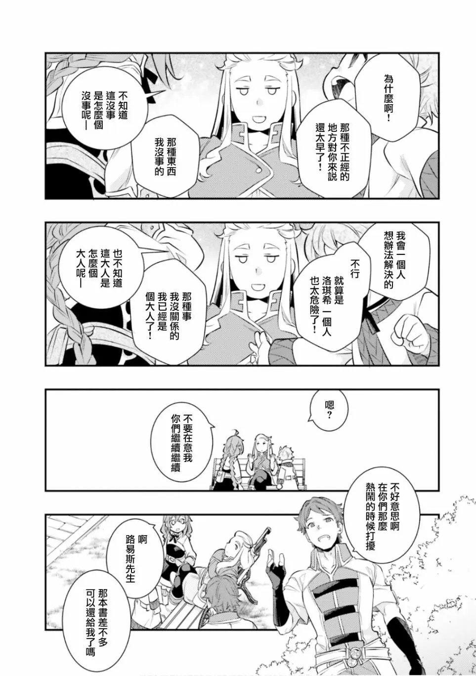第31话