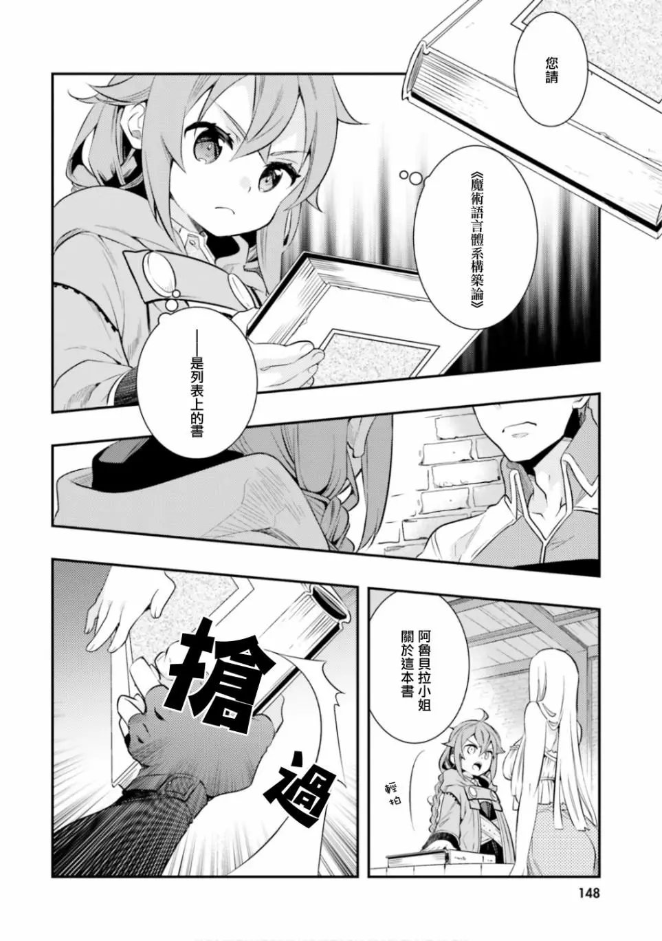 第31话
