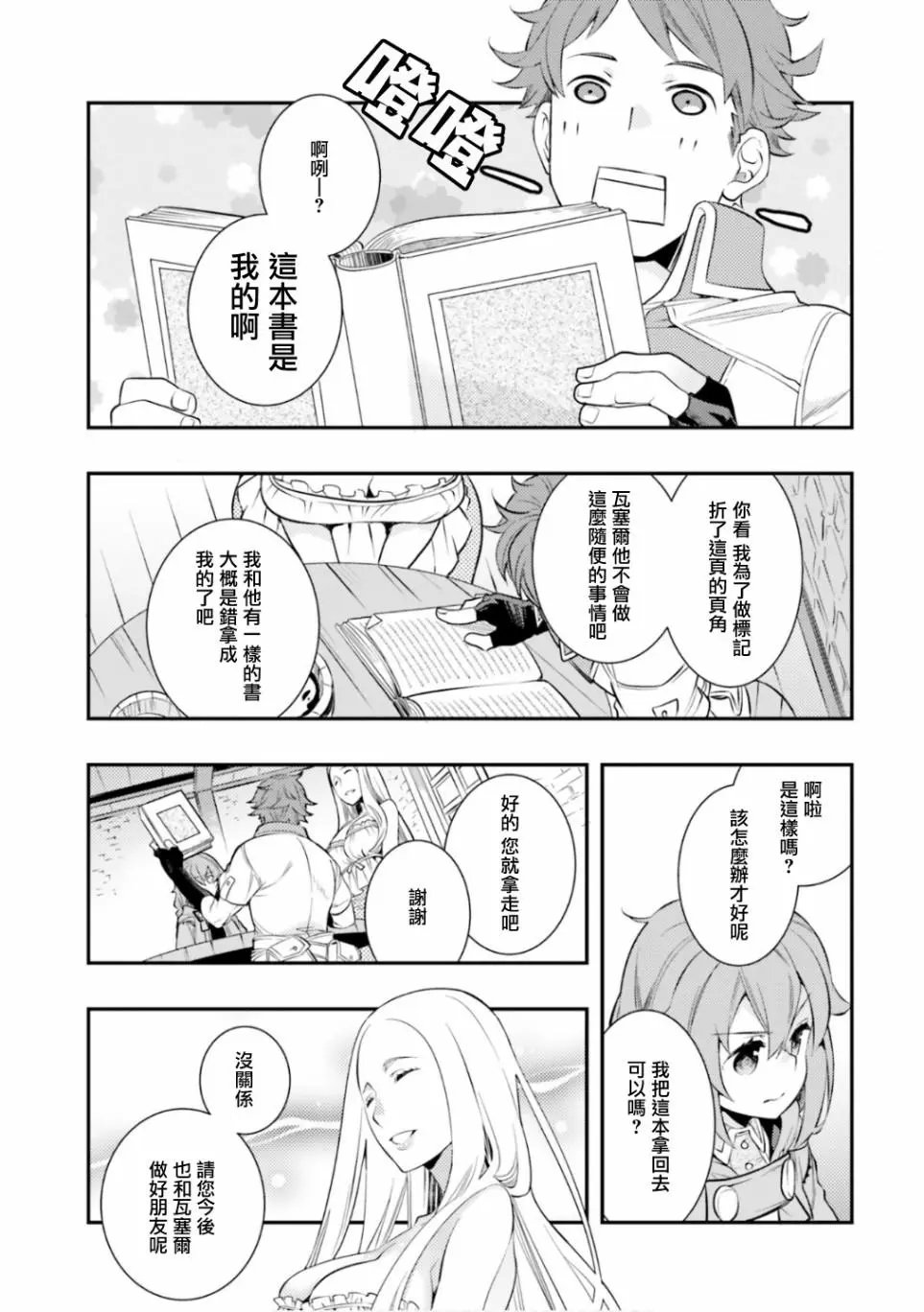第31话