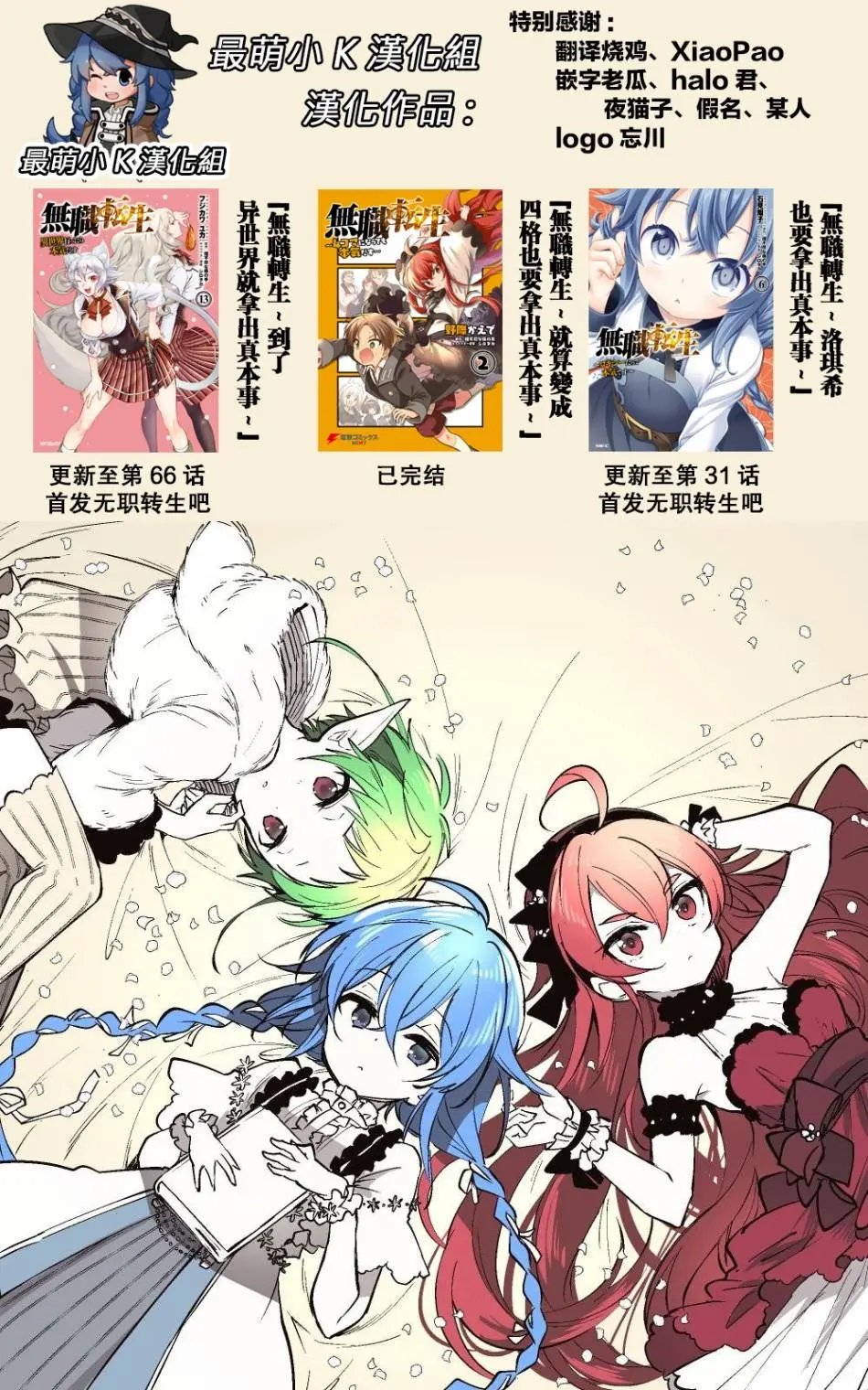 第31话