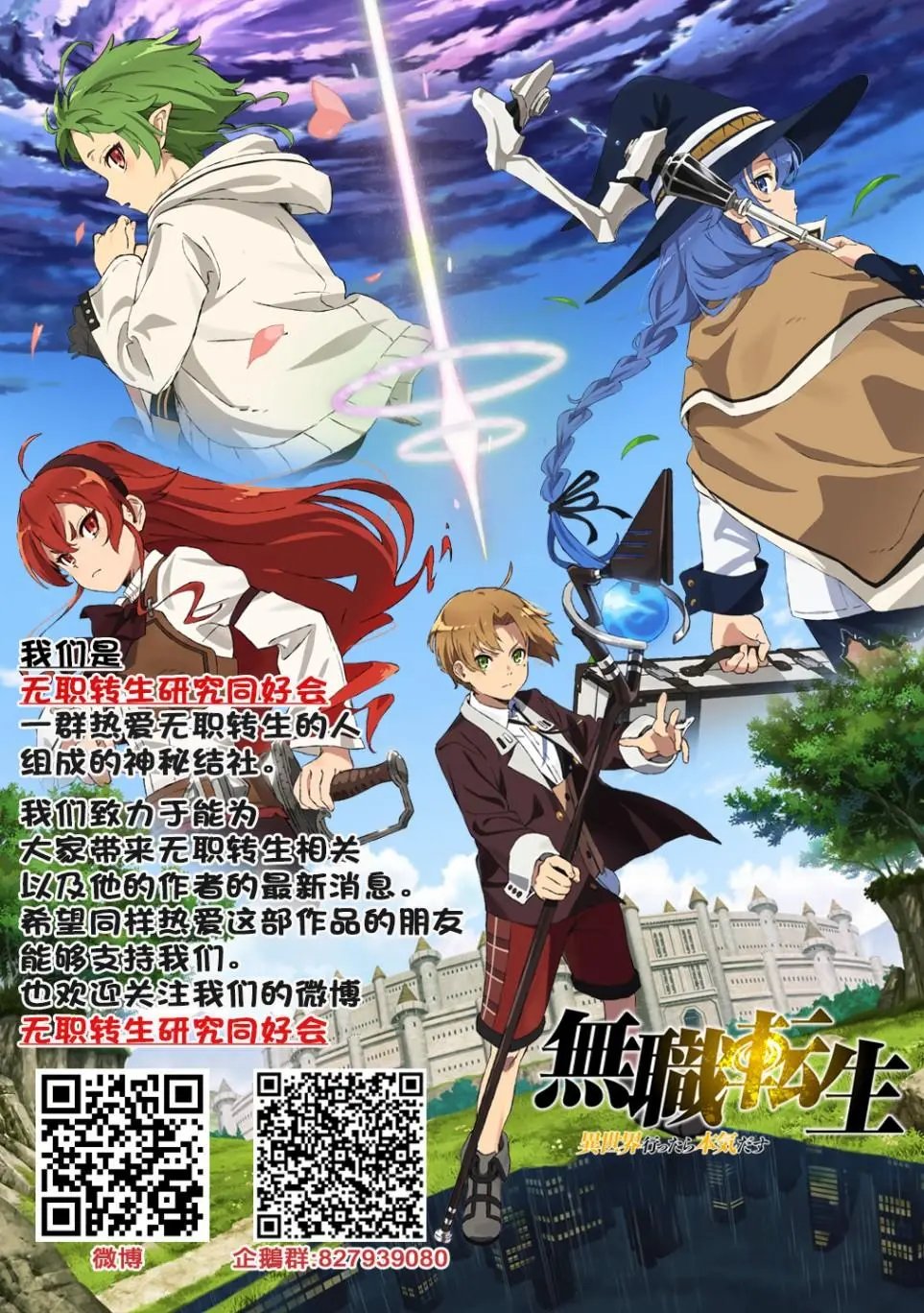 第31话
