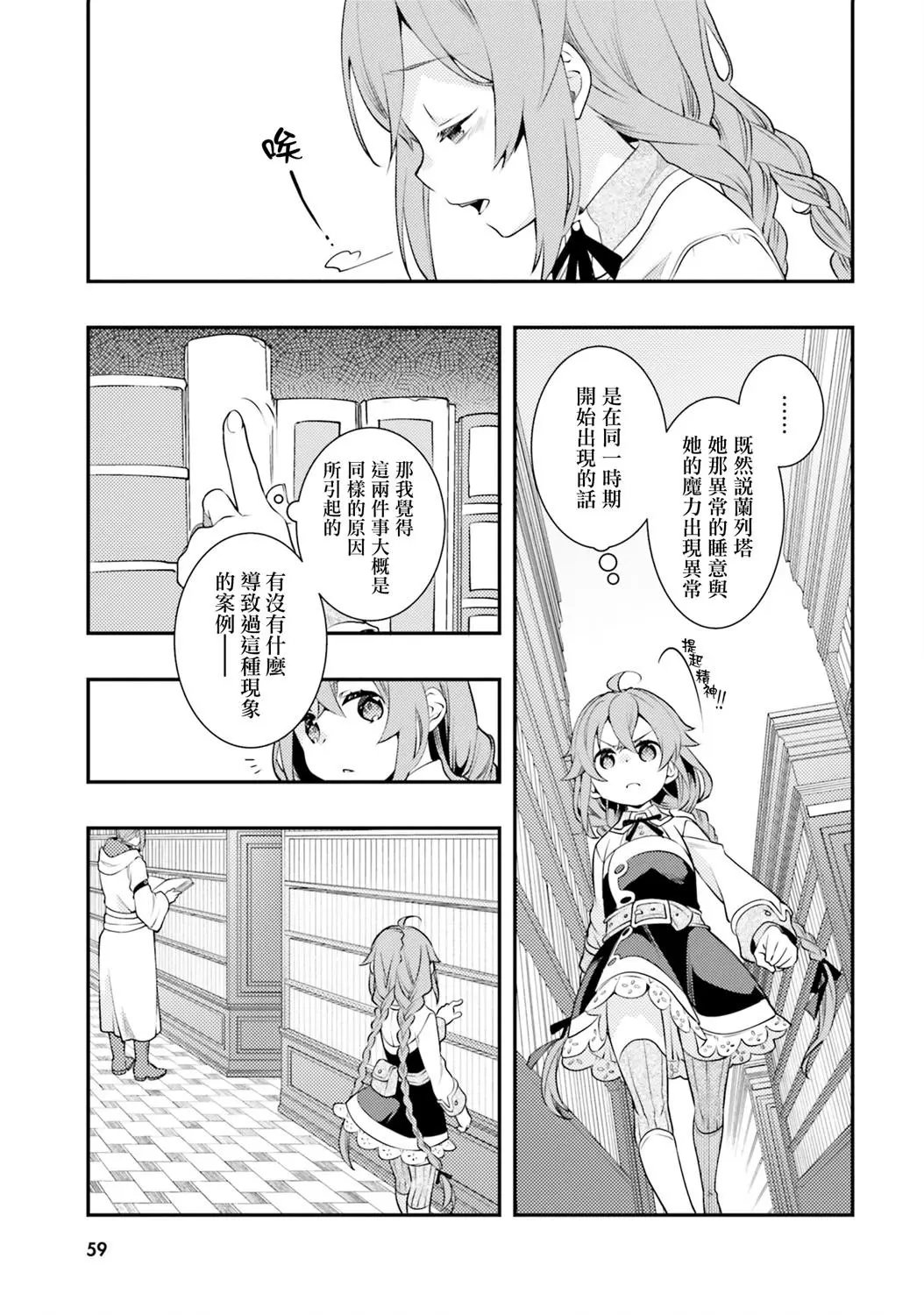 第34话