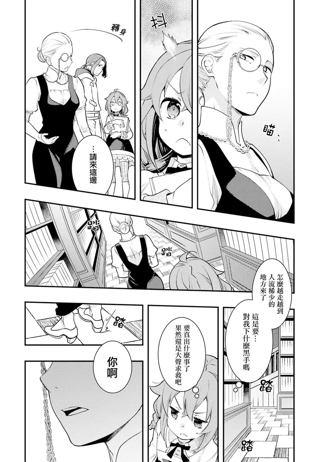 第34话