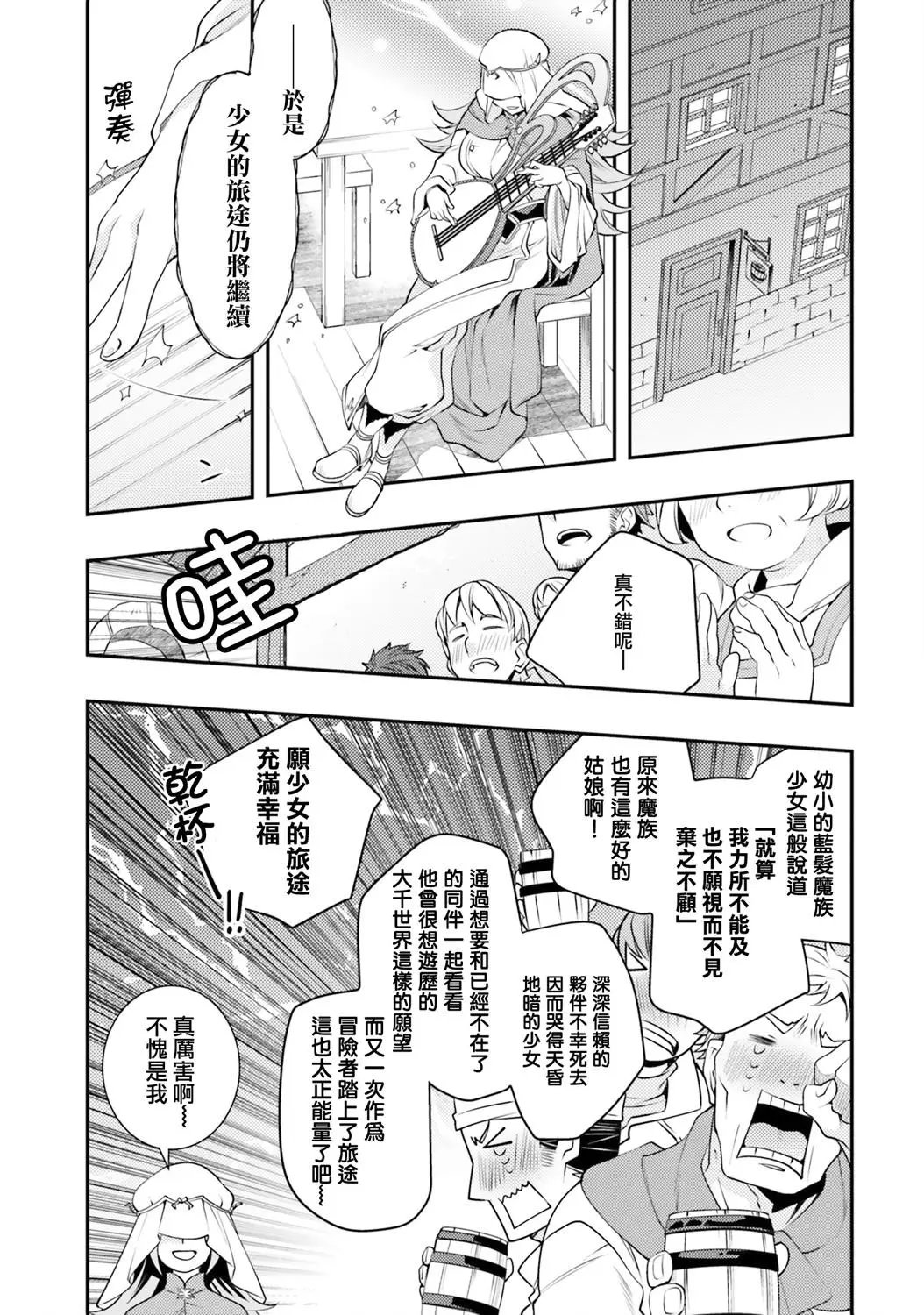 第34话