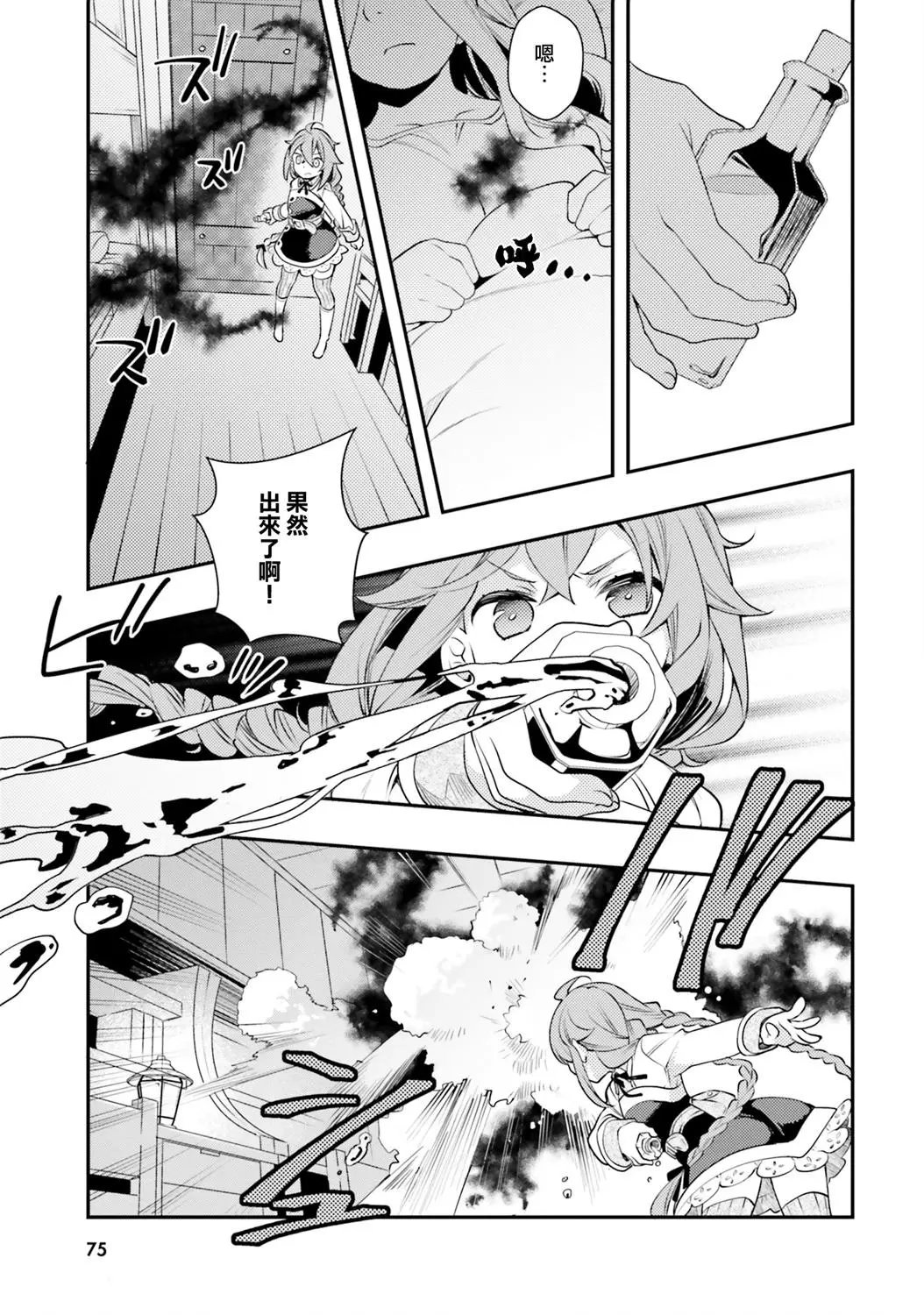 第34话