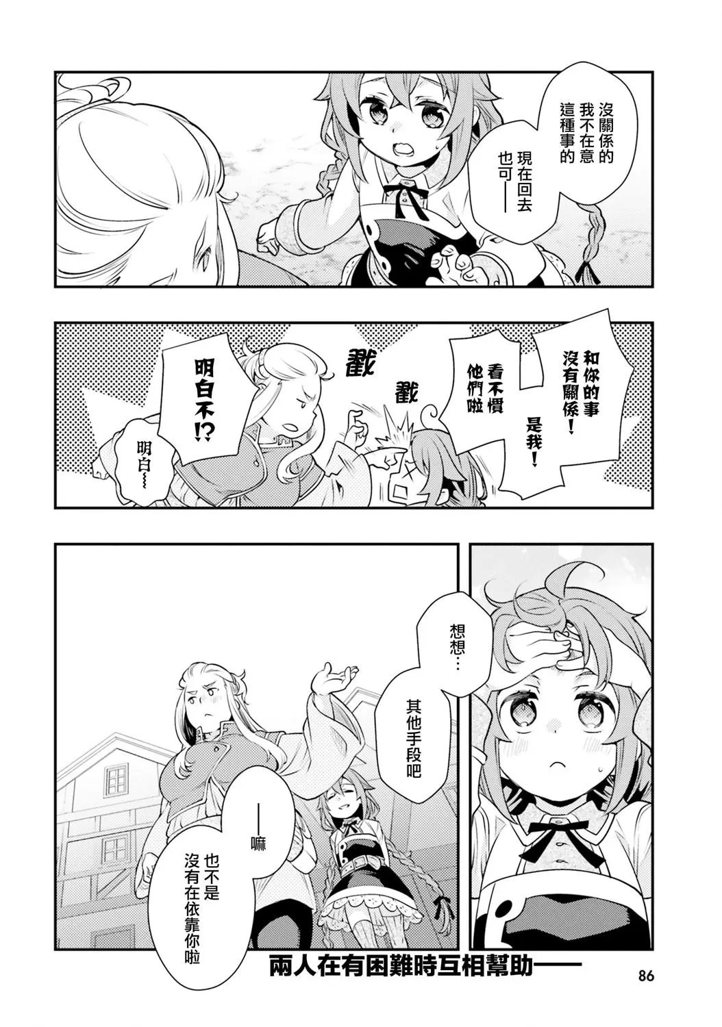 第34话