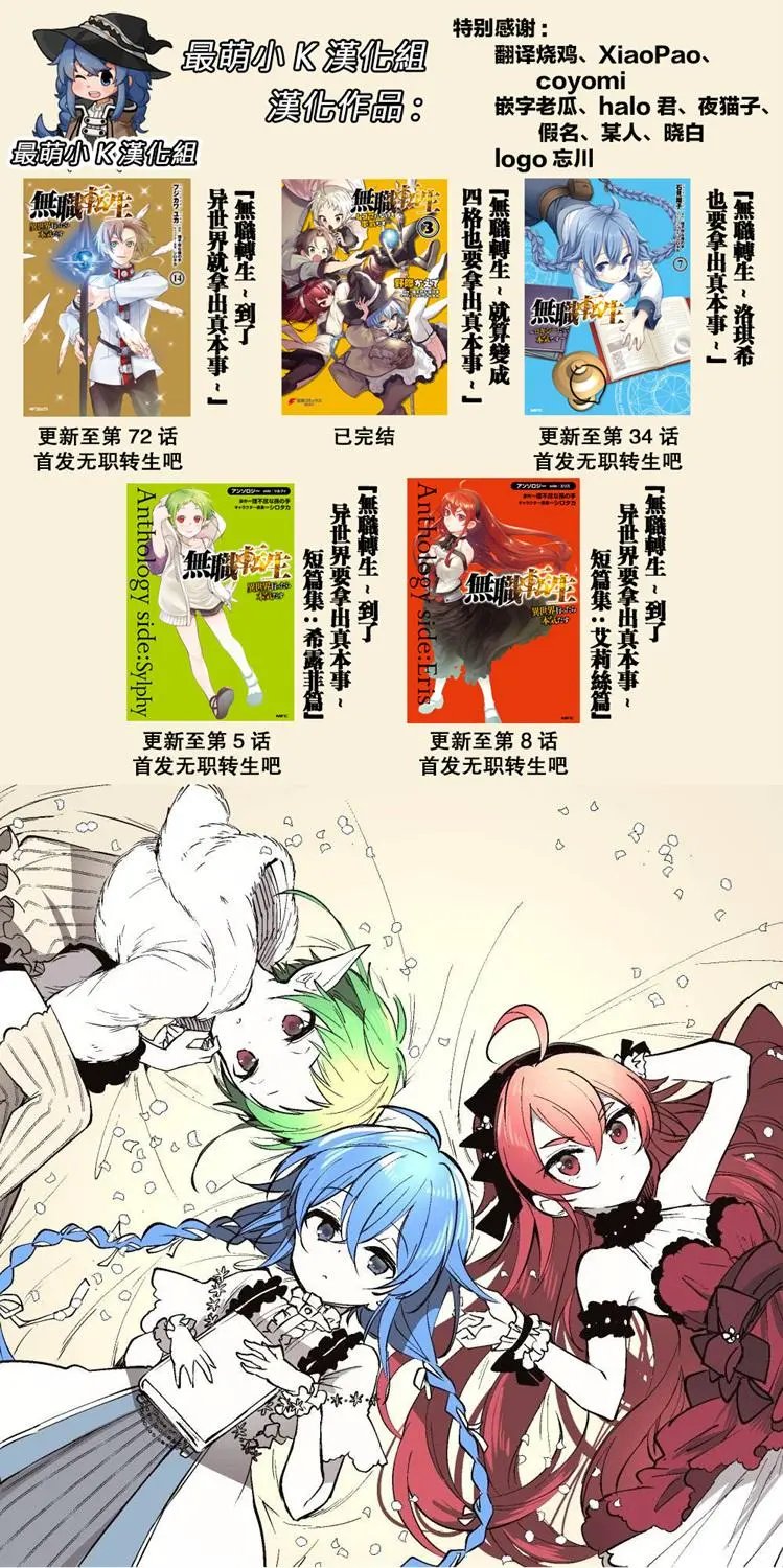 第34话