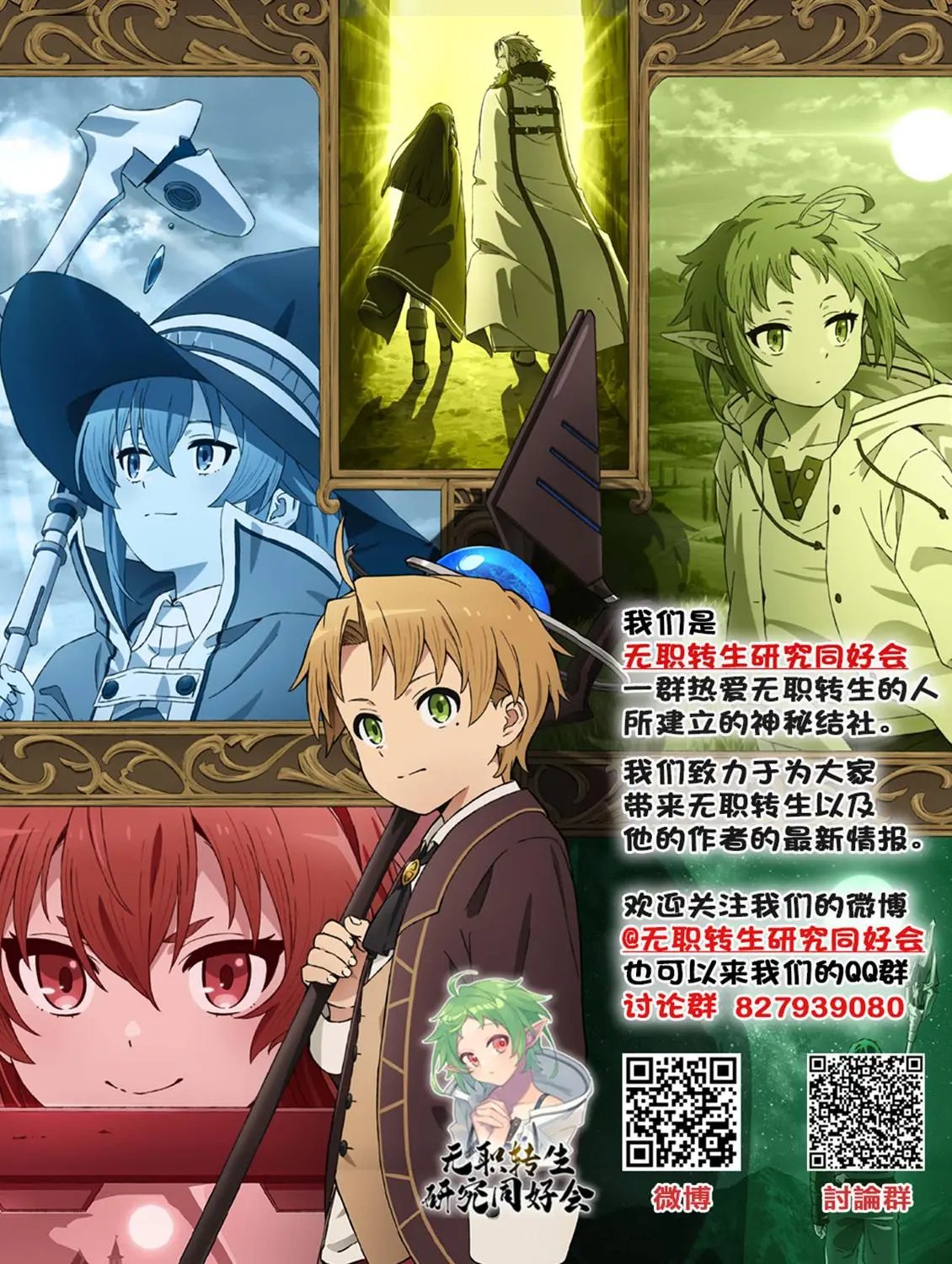 第34话
