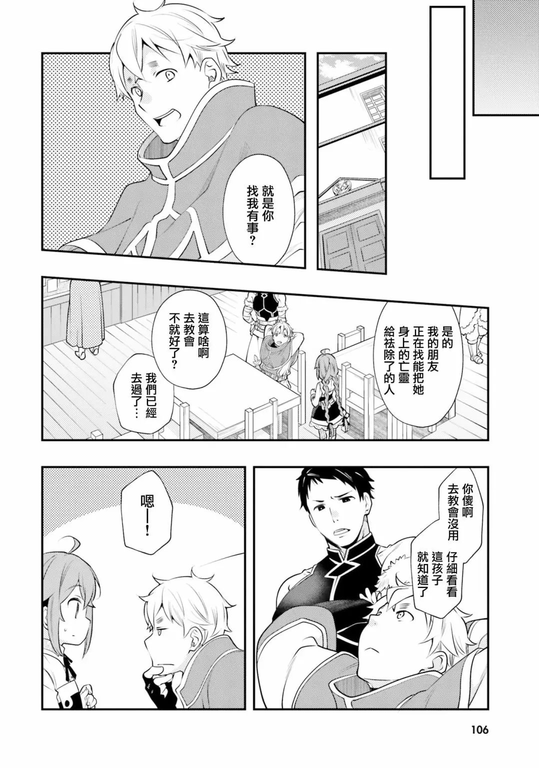 第35话